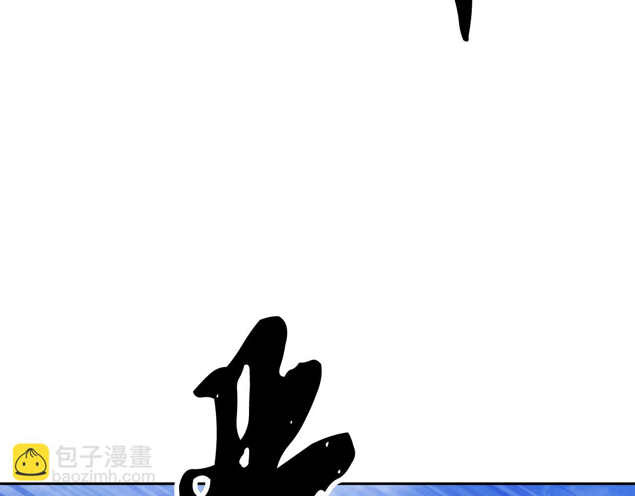 第96话 我给你机会出手(1/5)-第97话