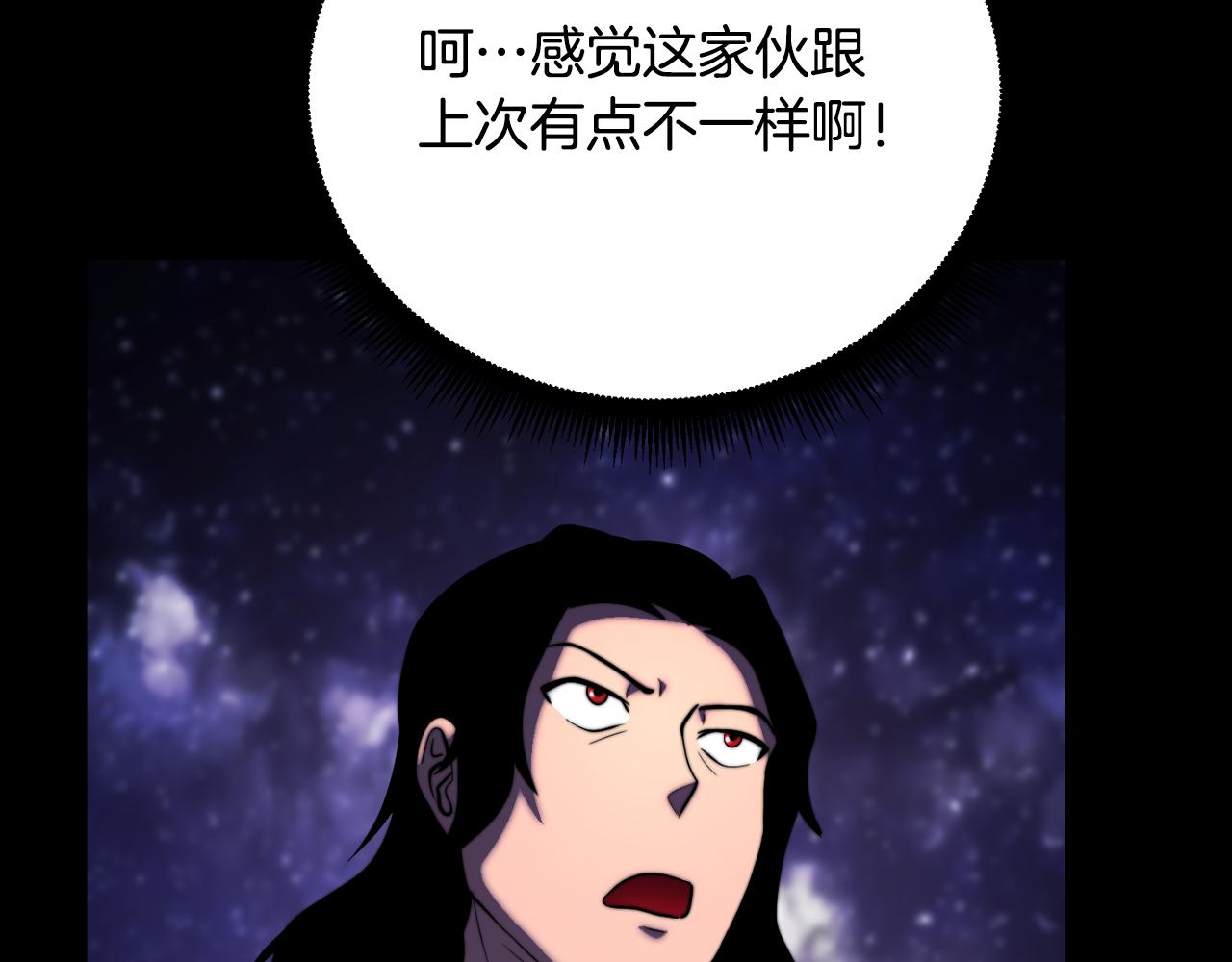第98话 武力驯服(1/6)-第99话