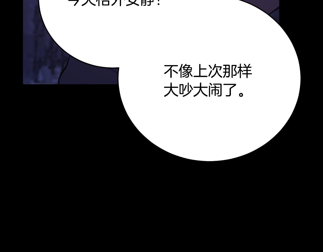 第98话 武力驯服(1/6)-第99话