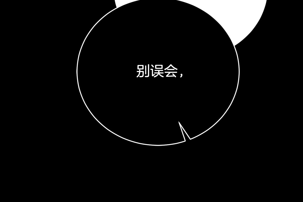 第98话 武力驯服(1/6)-第99话