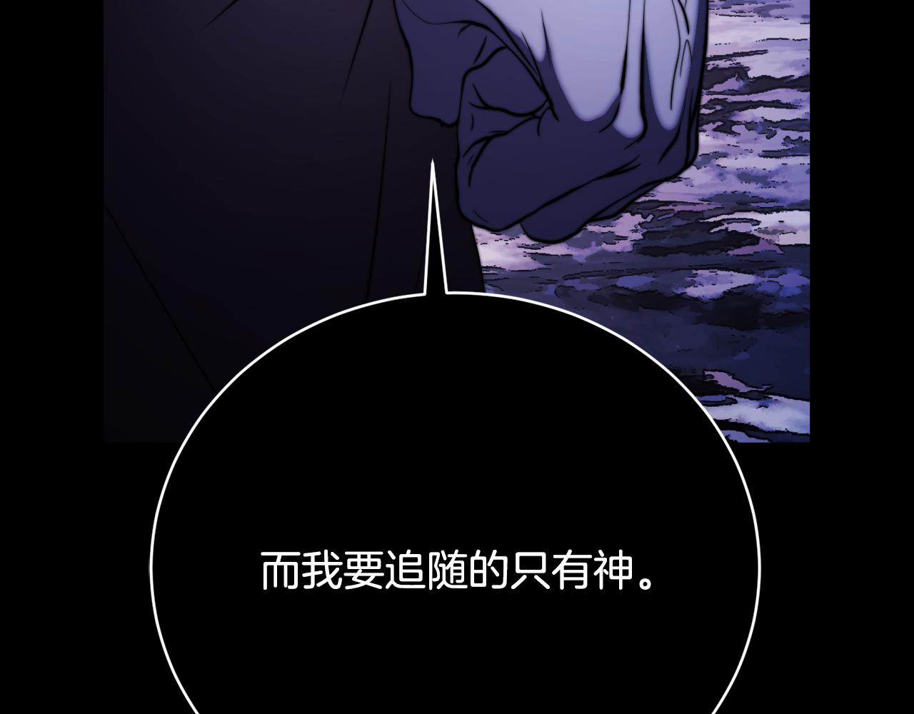 第98话 武力驯服(1/6)-第99话