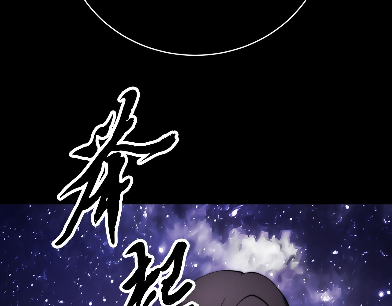 第98话 武力驯服(1/6)-第99话