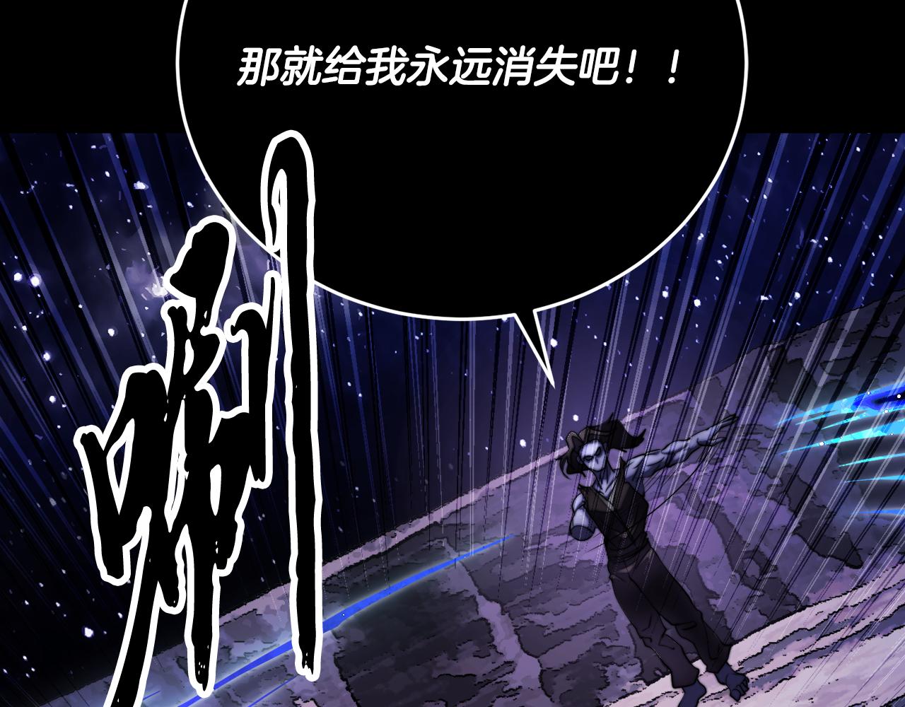 第98话 武力驯服(1/6)-第99话
