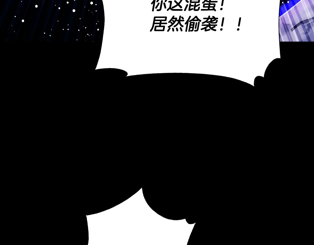 第98话 武力驯服(1/6)-第99话