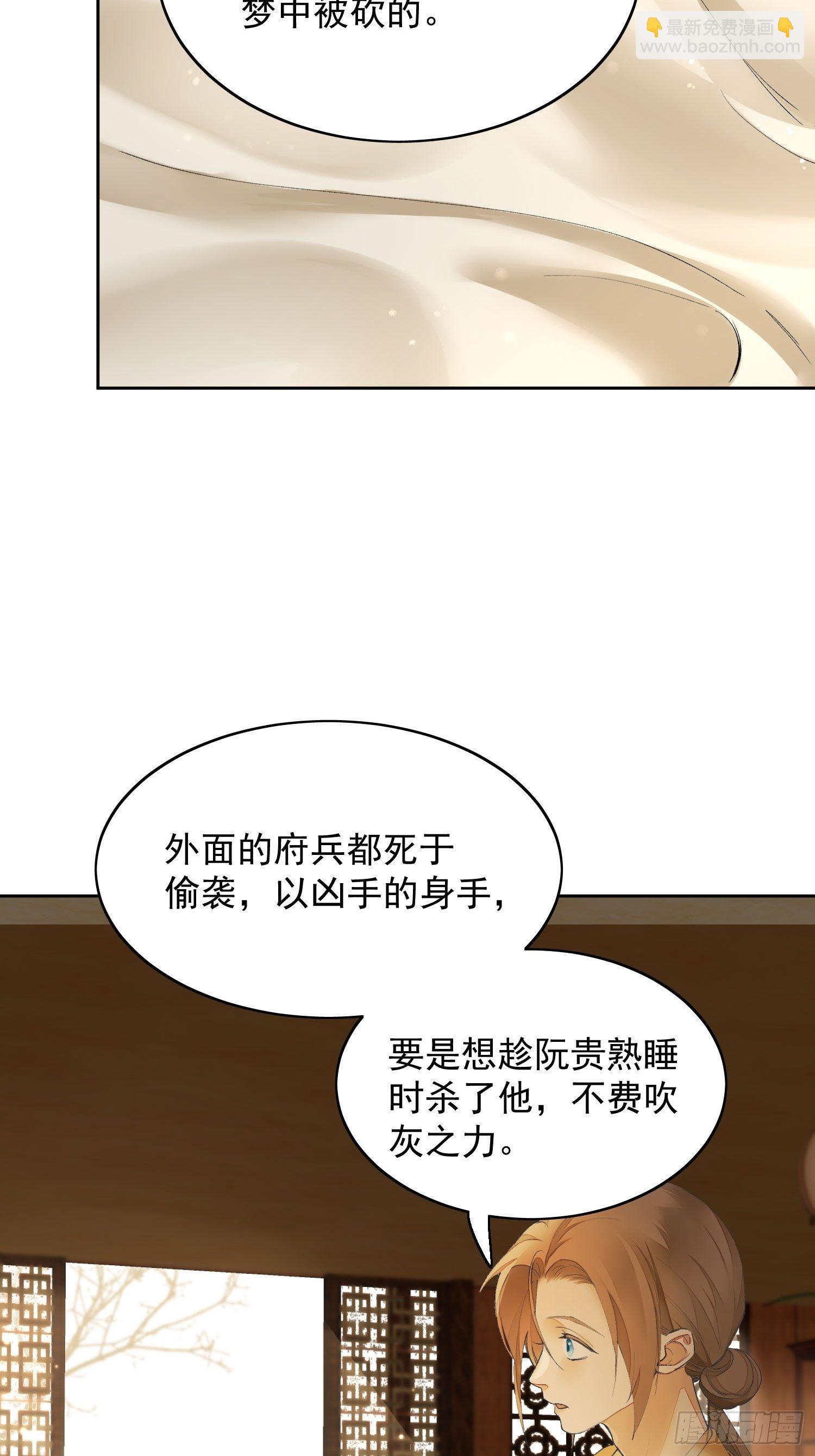 08 举高高(1/2)-第11话