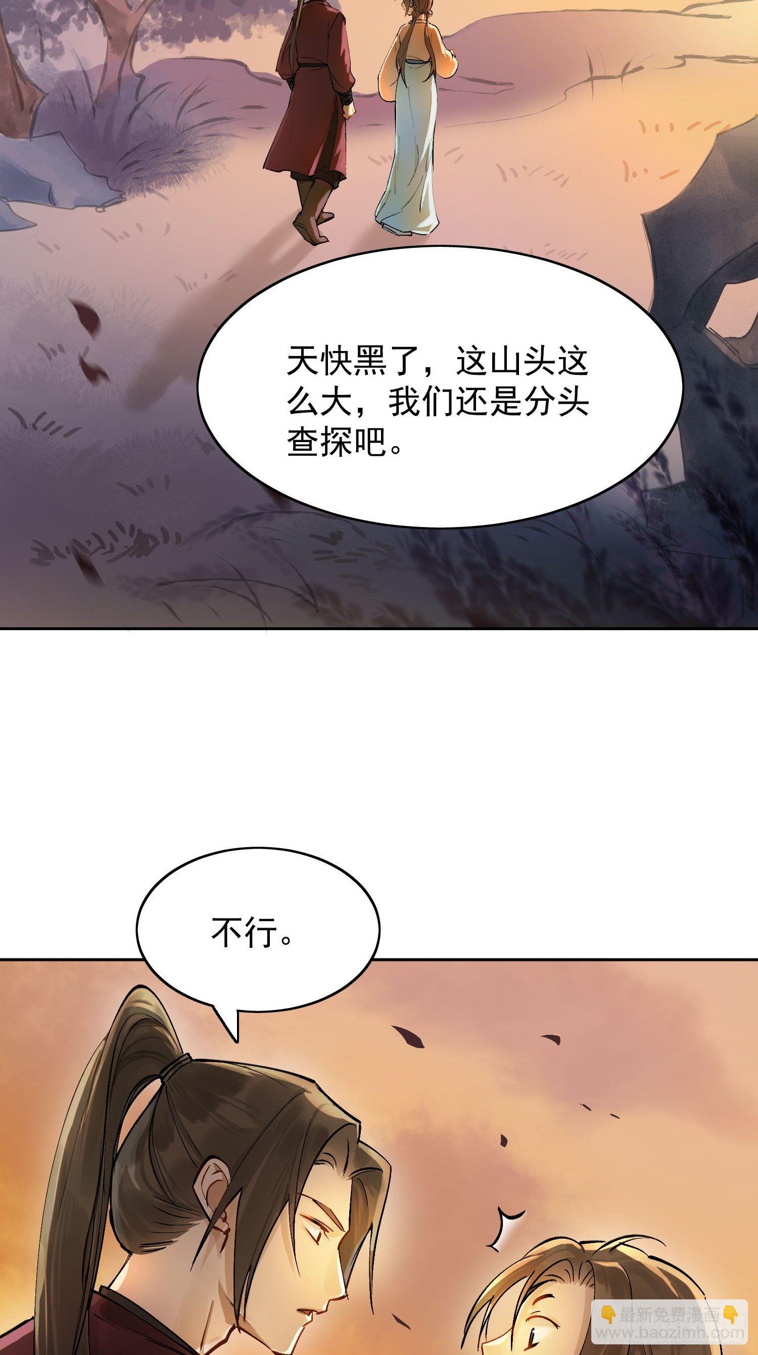 08 举高高(1/2)-第11话