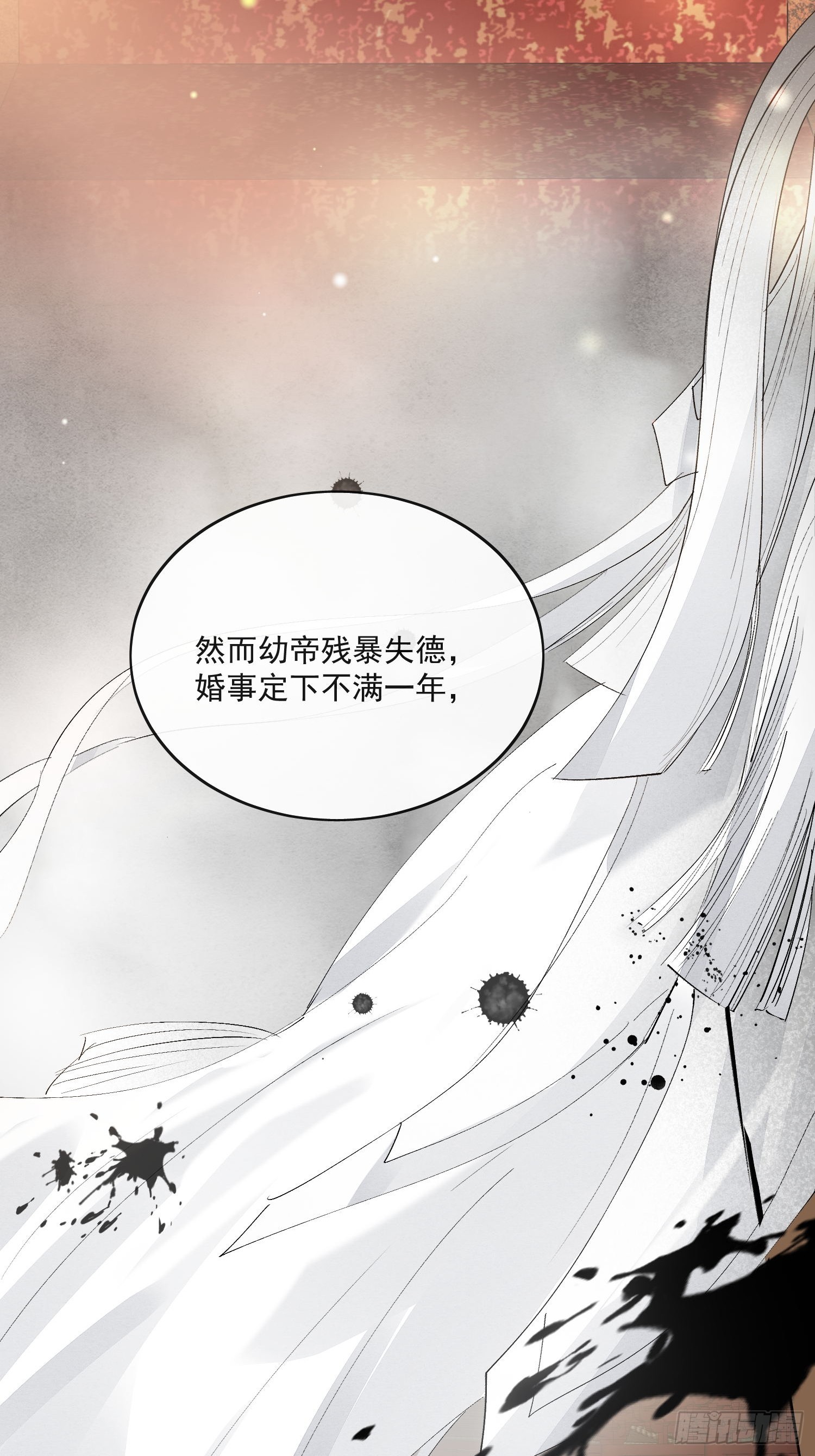 90过往-第101话