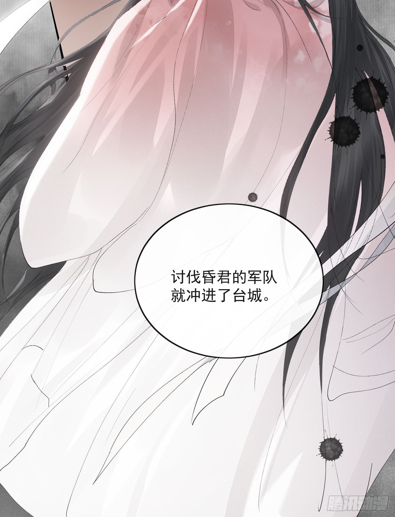 90过往-第101话
