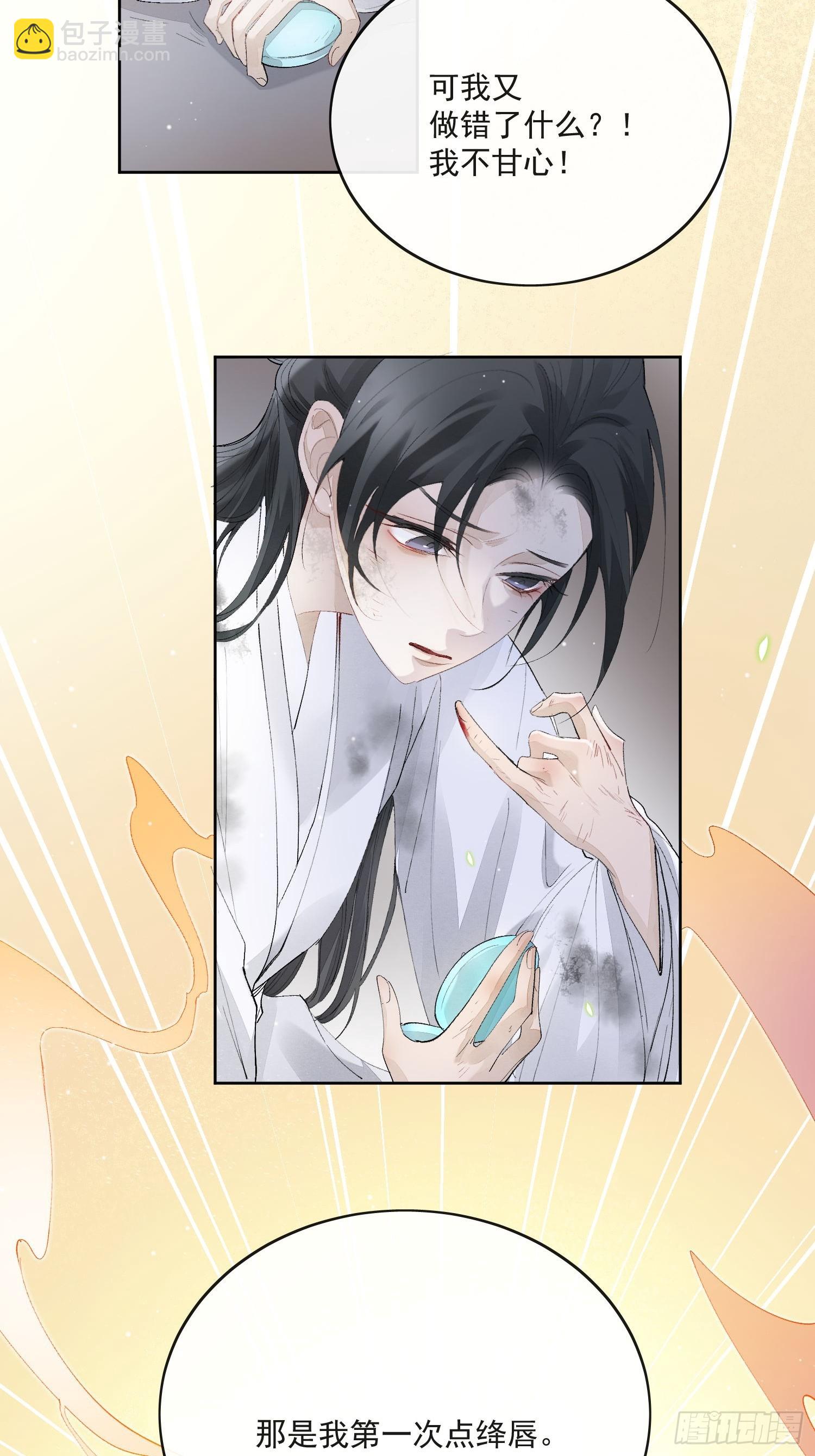 90过往-第101话