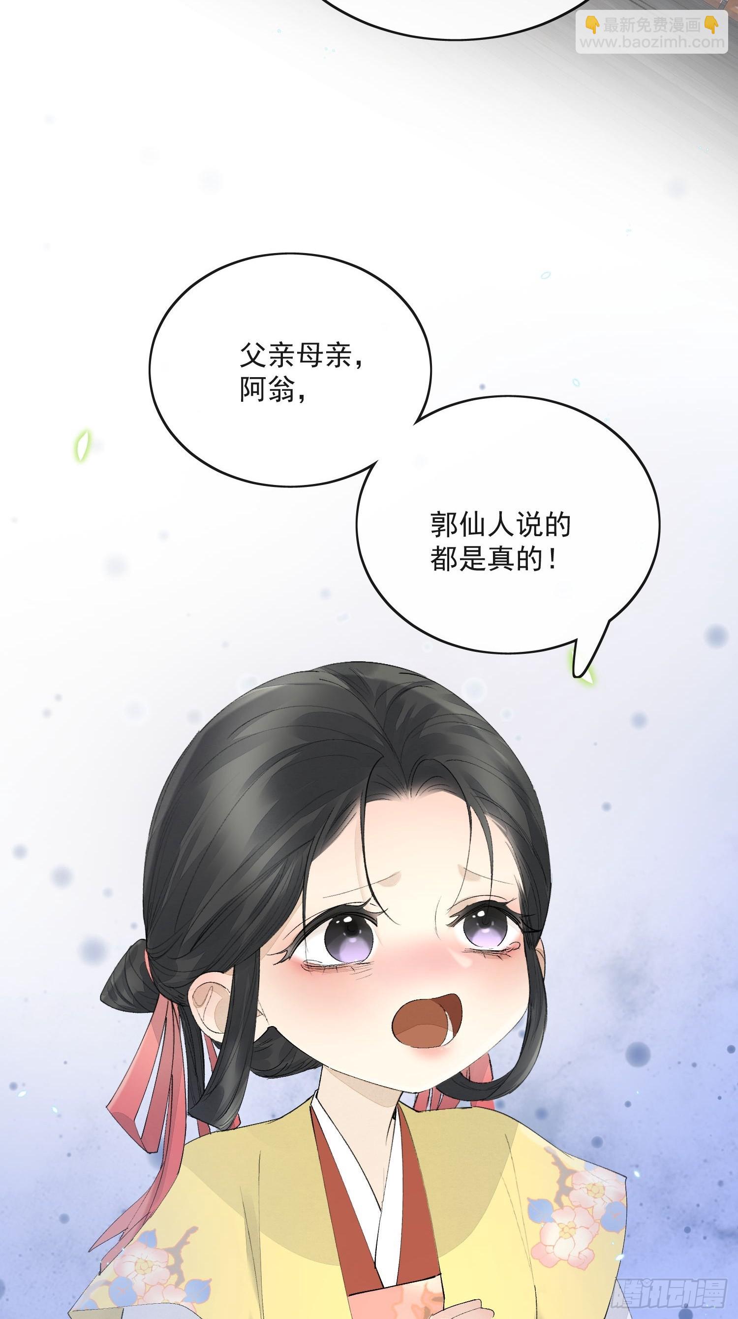 90过往-第101话
