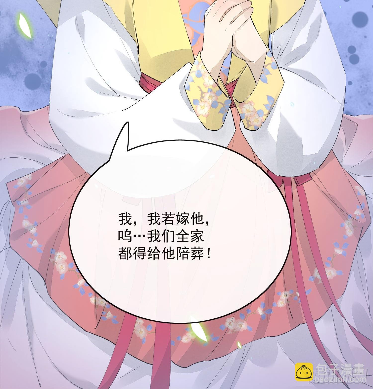 90过往-第101话