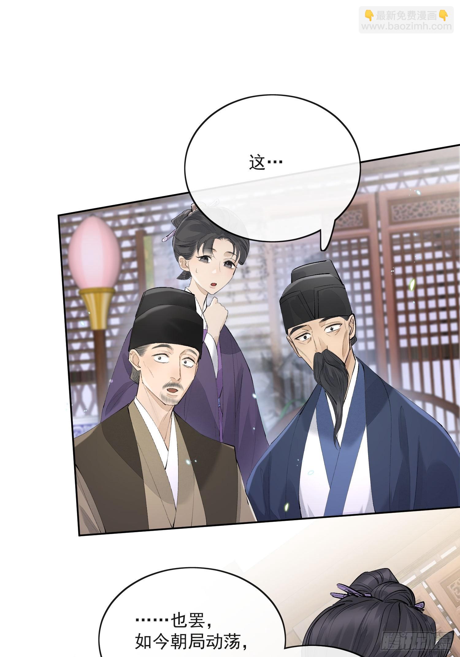 90过往-第101话