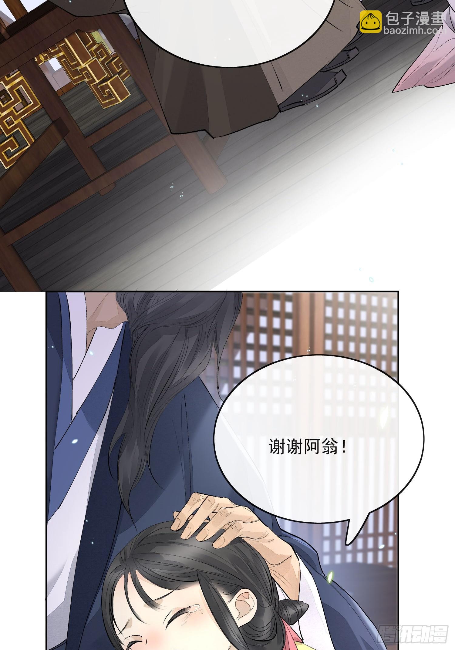 90过往-第101话