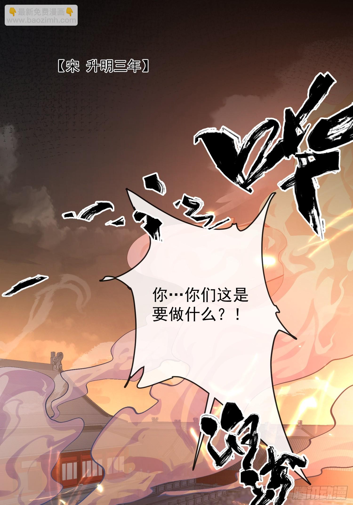 90过往-第101话