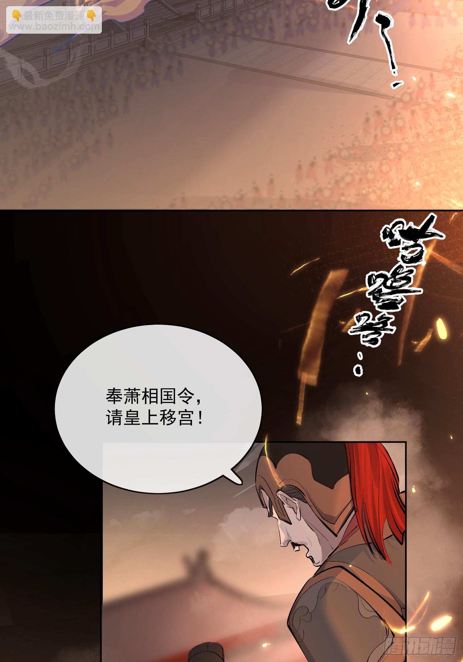 90过往-第101话
