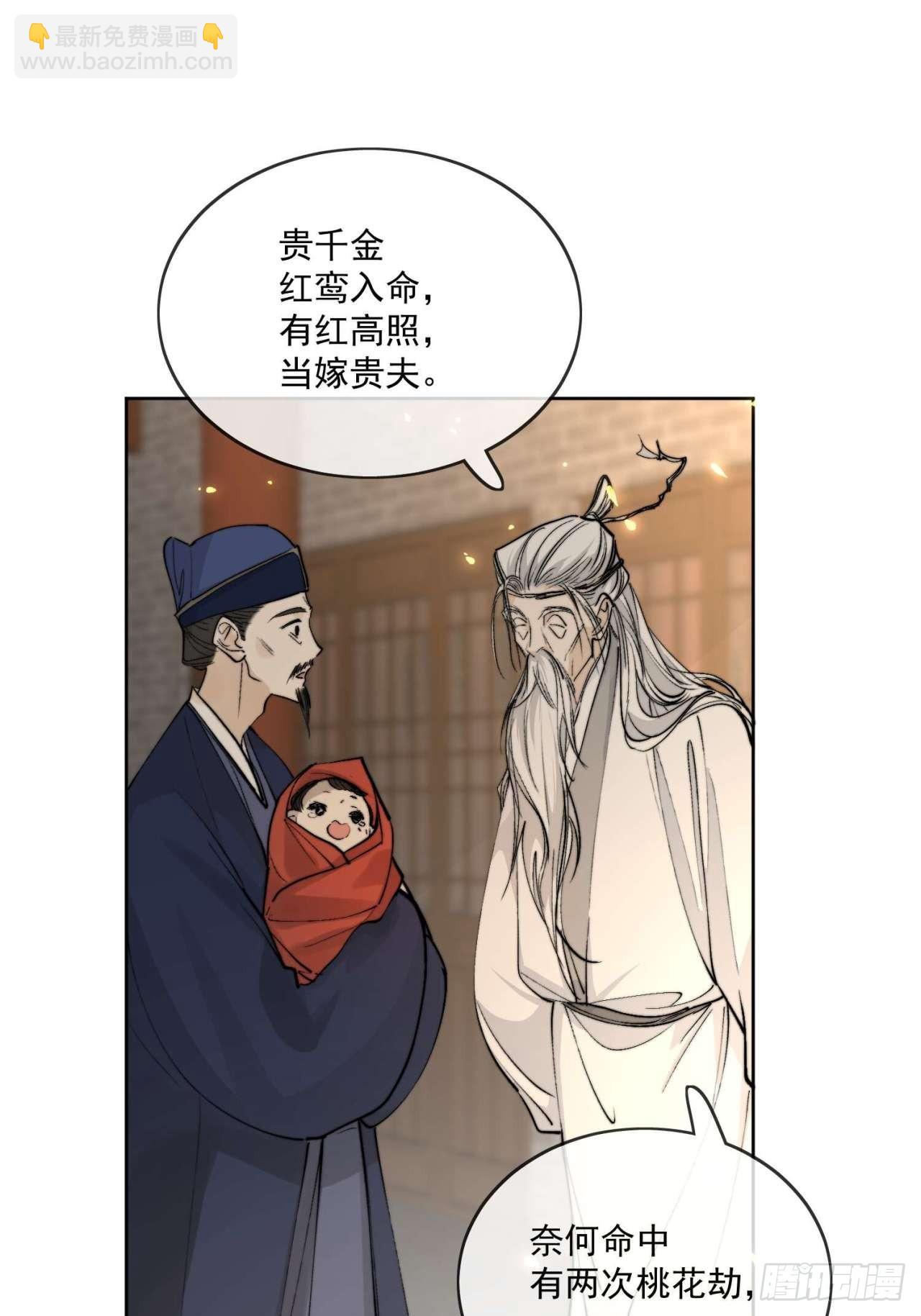 90过往-第101话