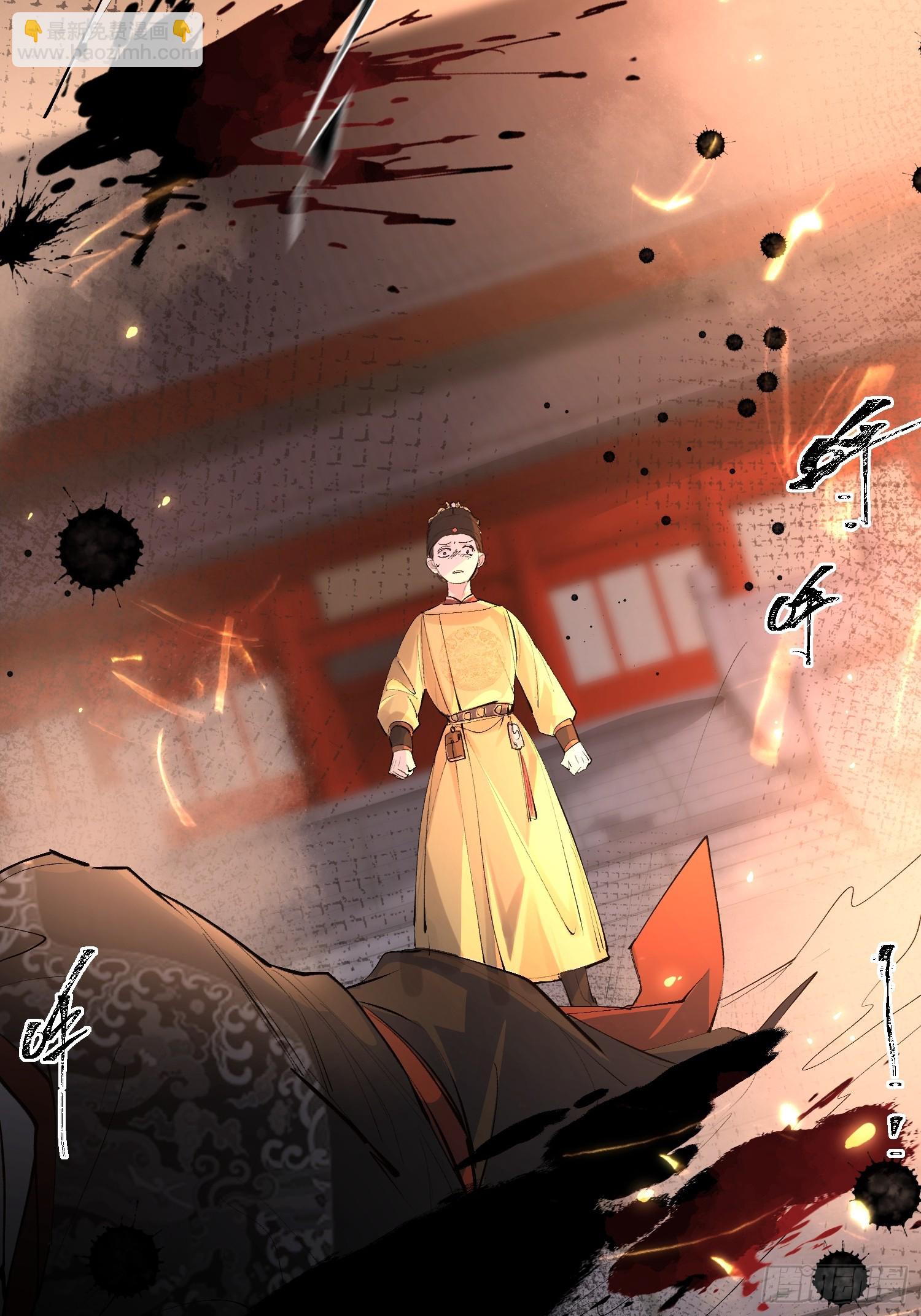 90过往-第101话
