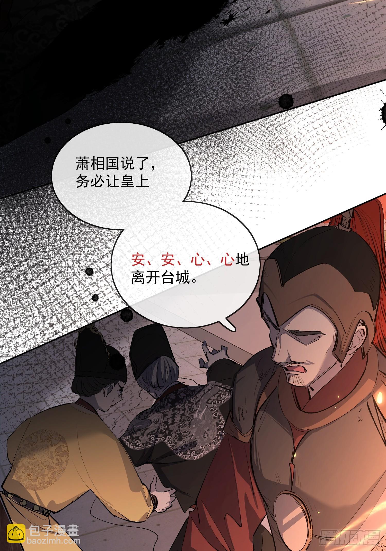 90过往-第101话