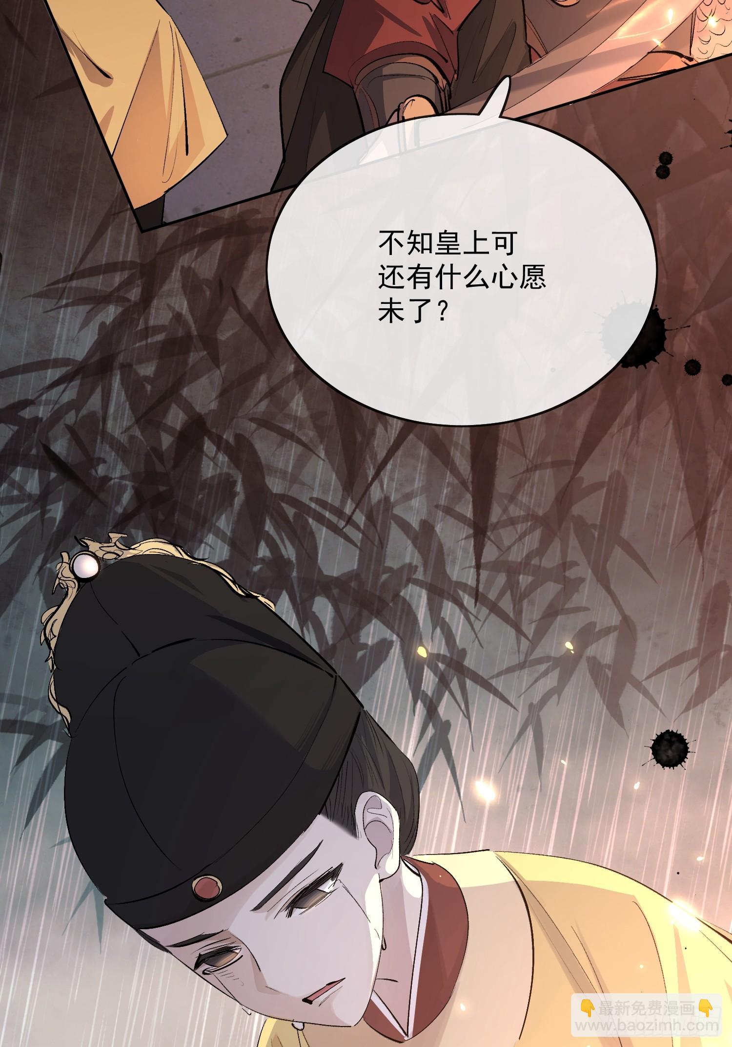 90过往-第101话