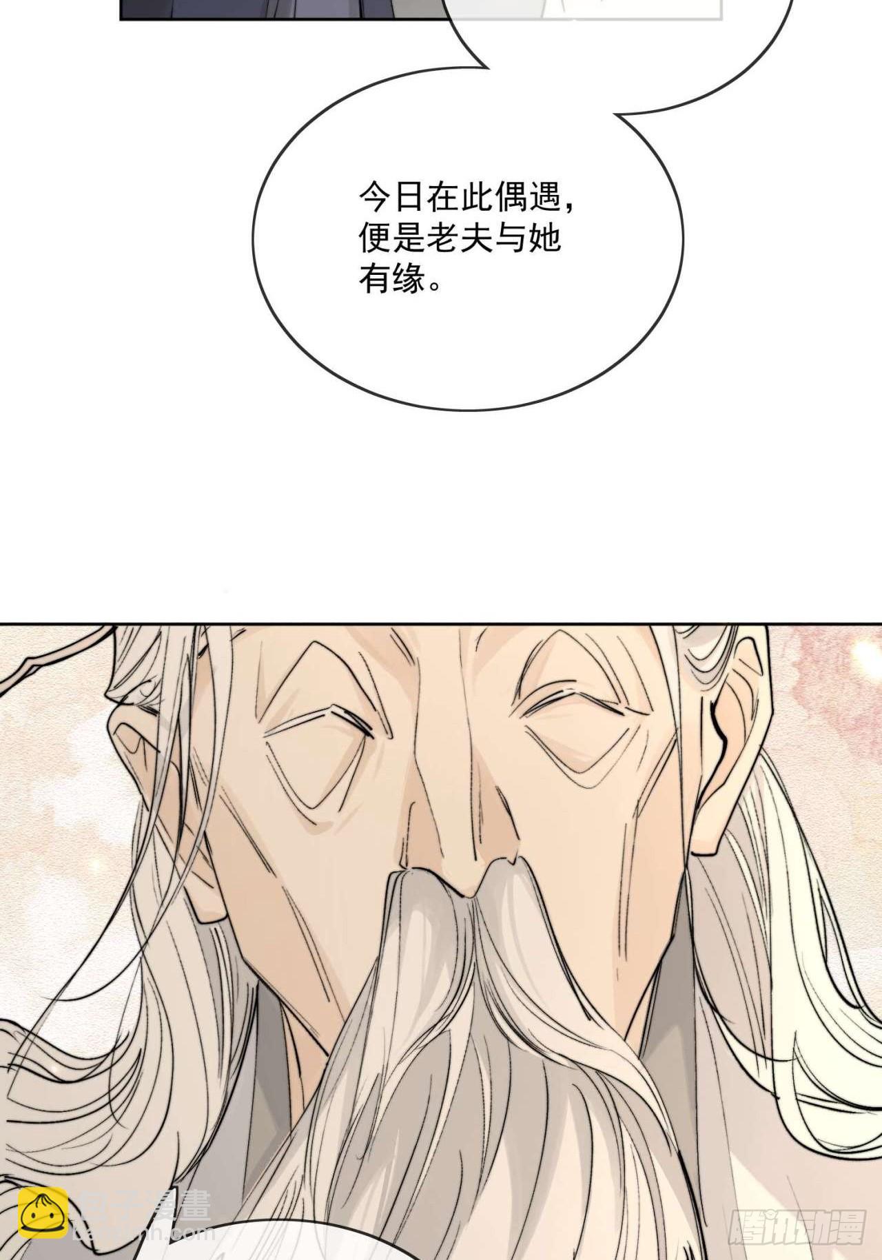 90过往-第101话