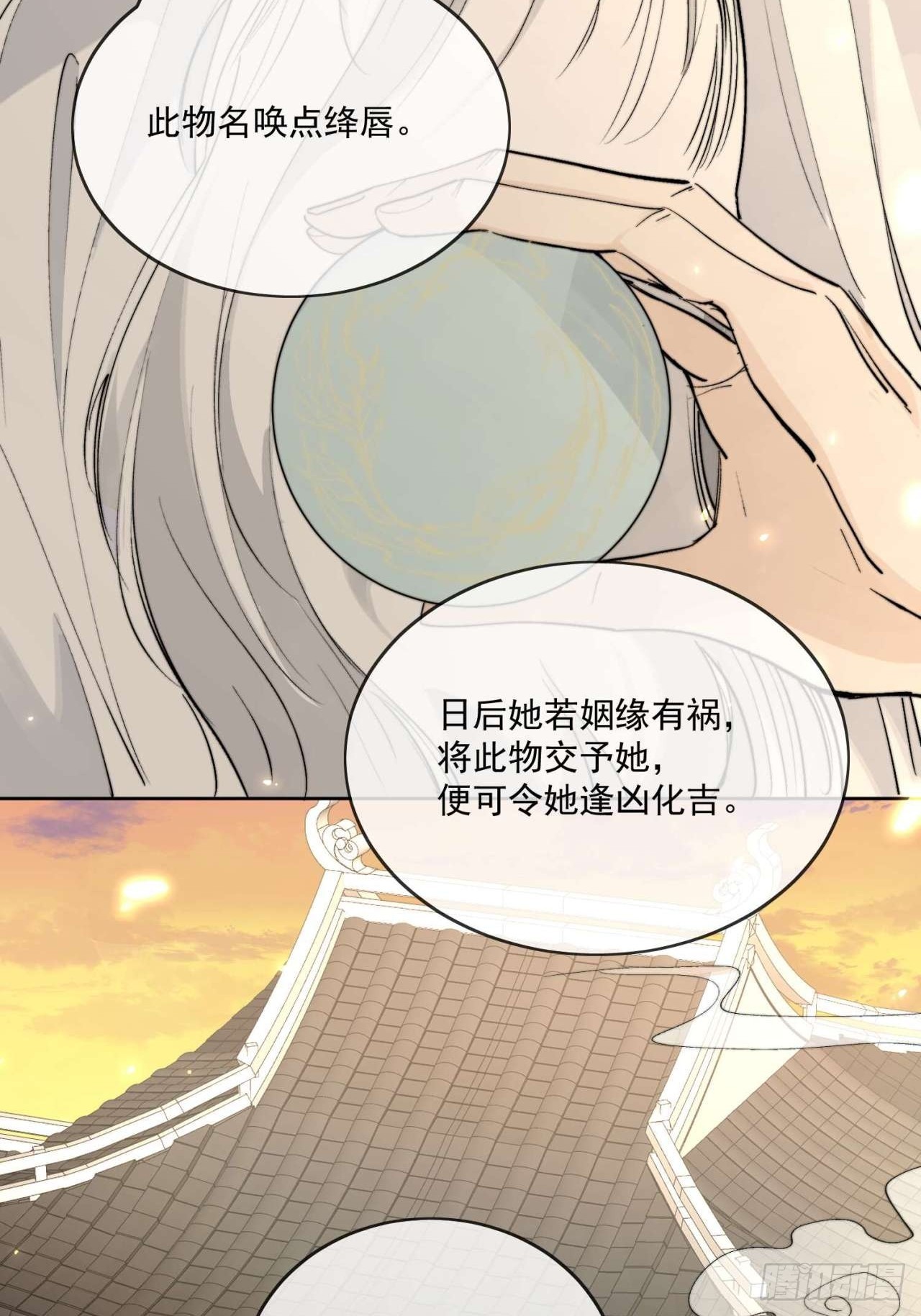 90过往-第101话