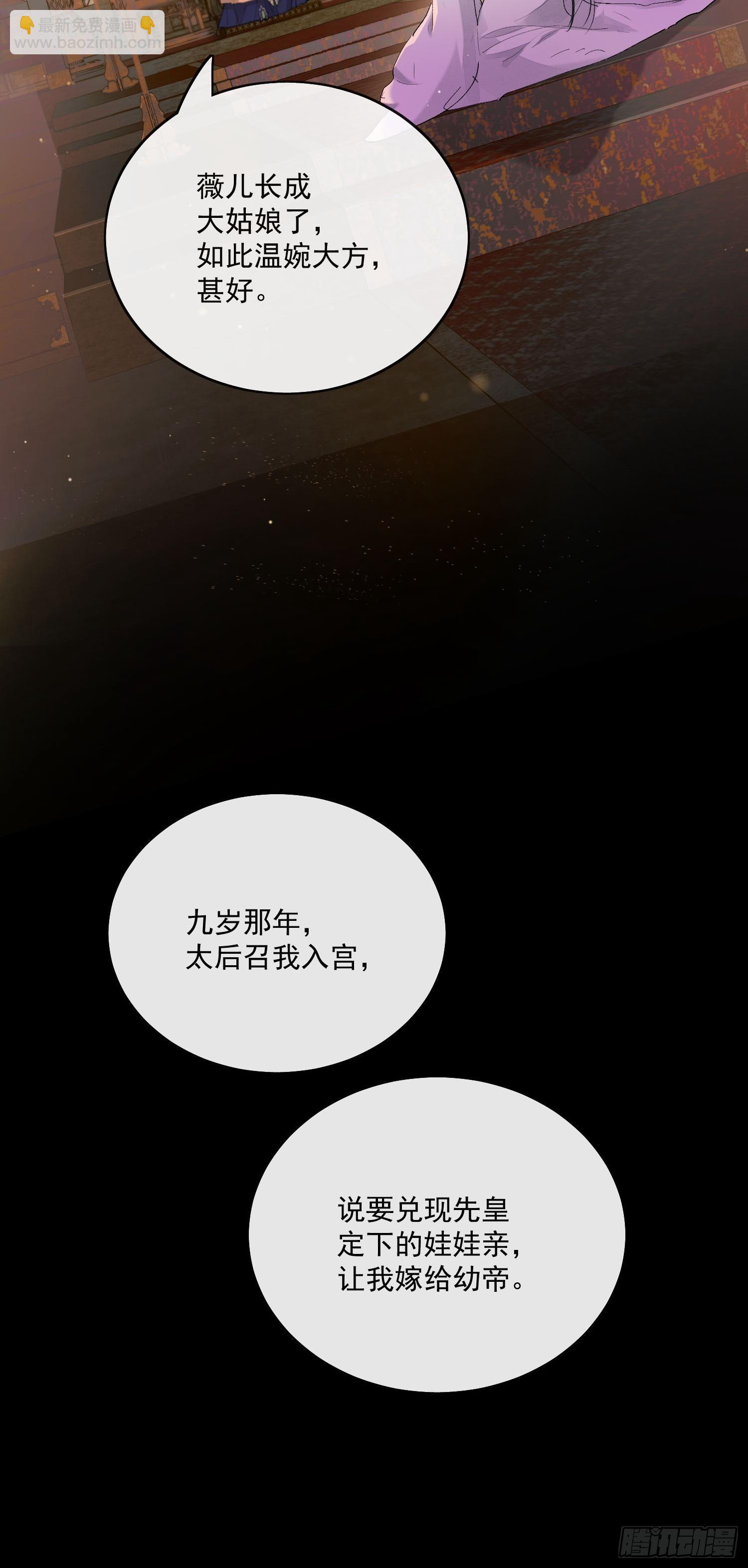 90过往-第101话