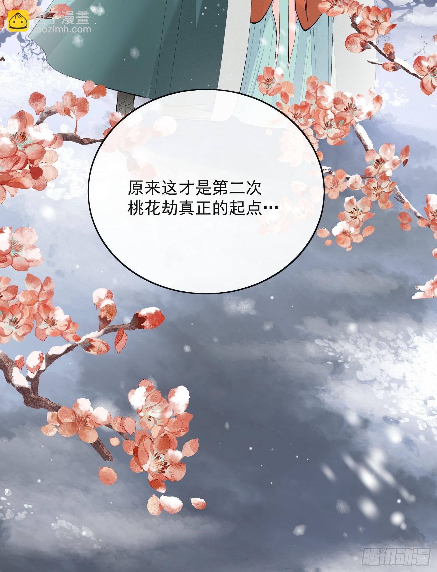 92起点-第103话