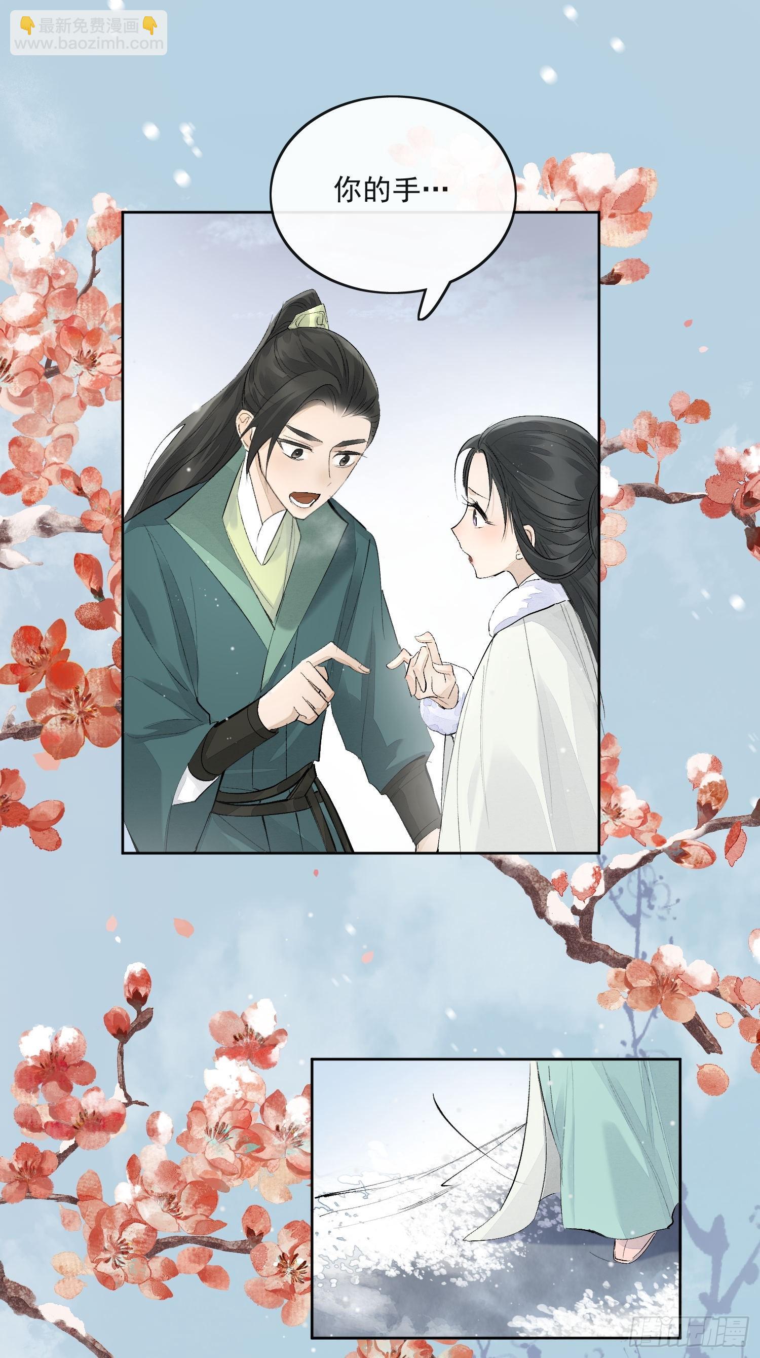 92起点-第103话