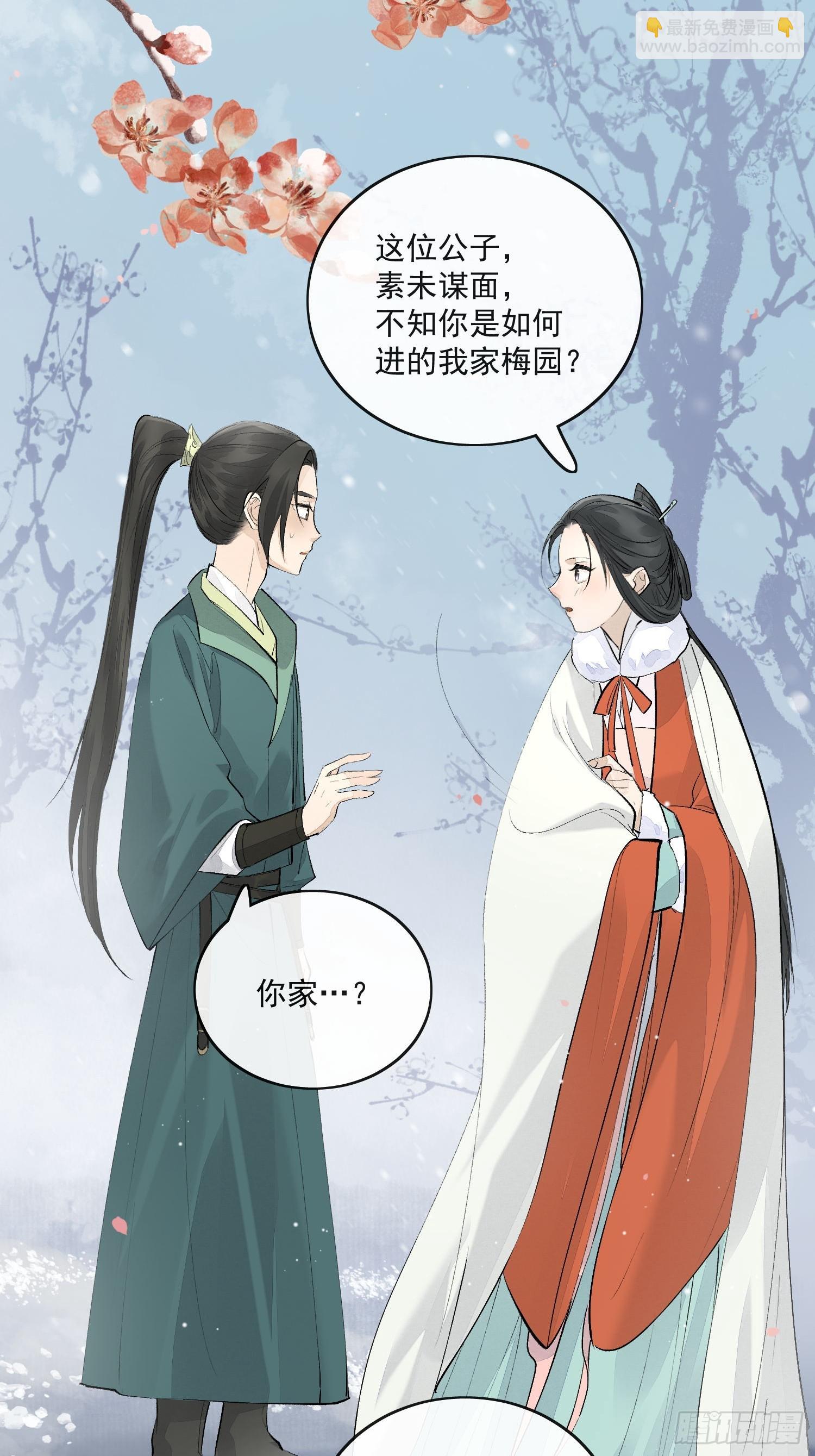 92起点-第103话