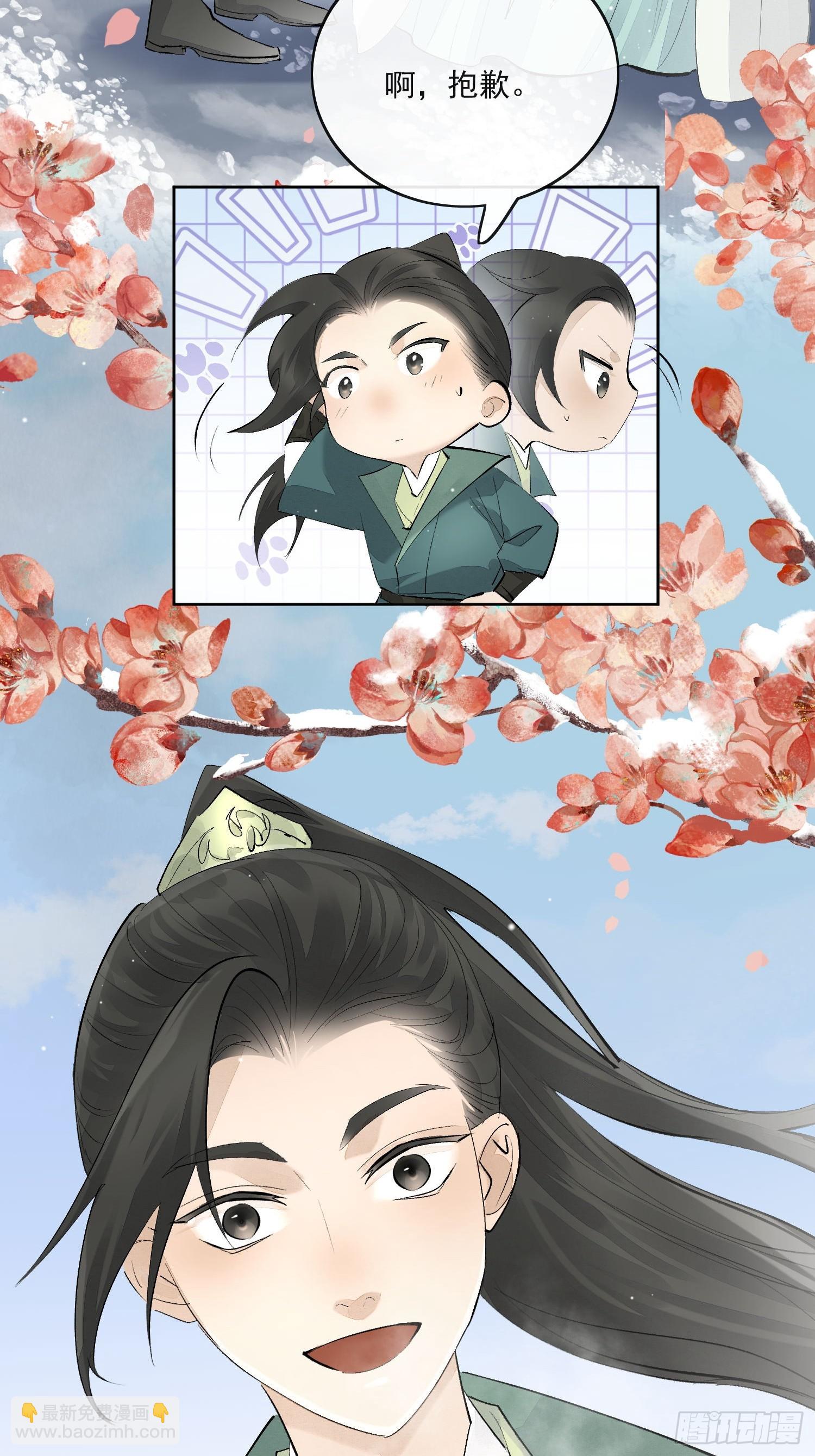 92起点-第103话