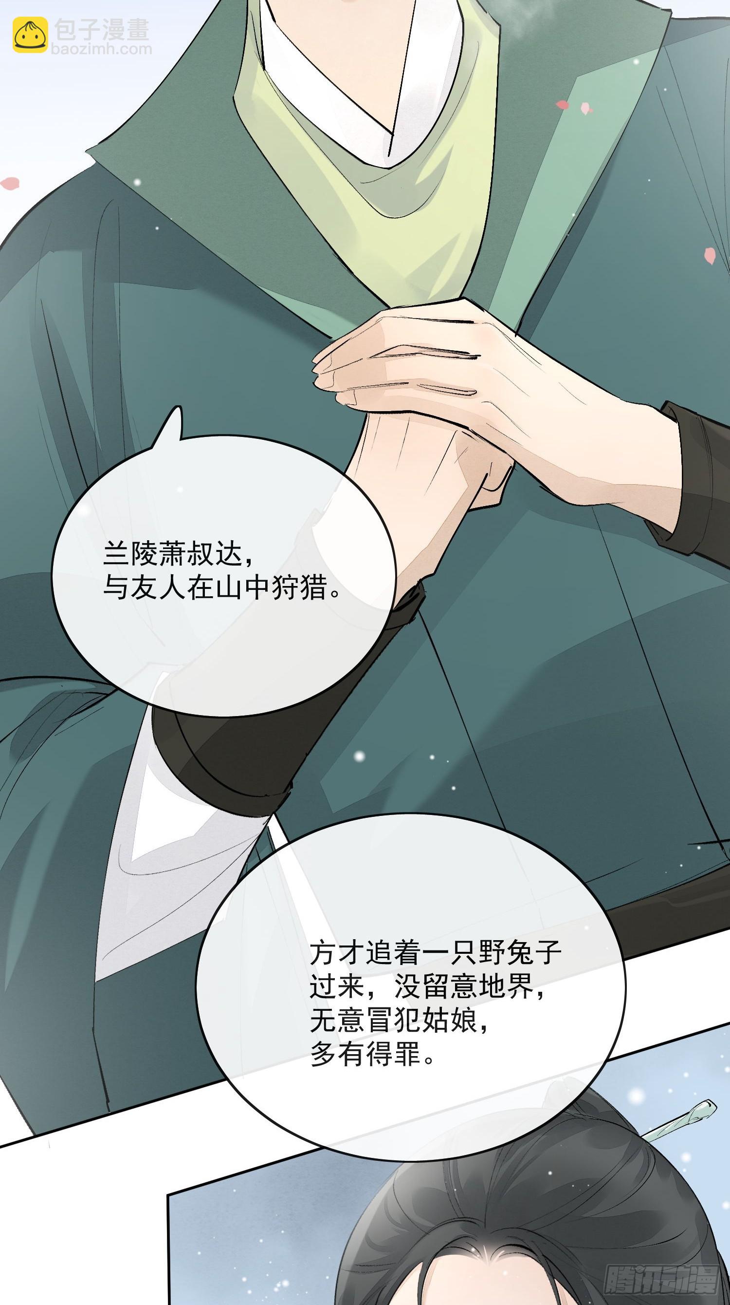 92起点-第103话