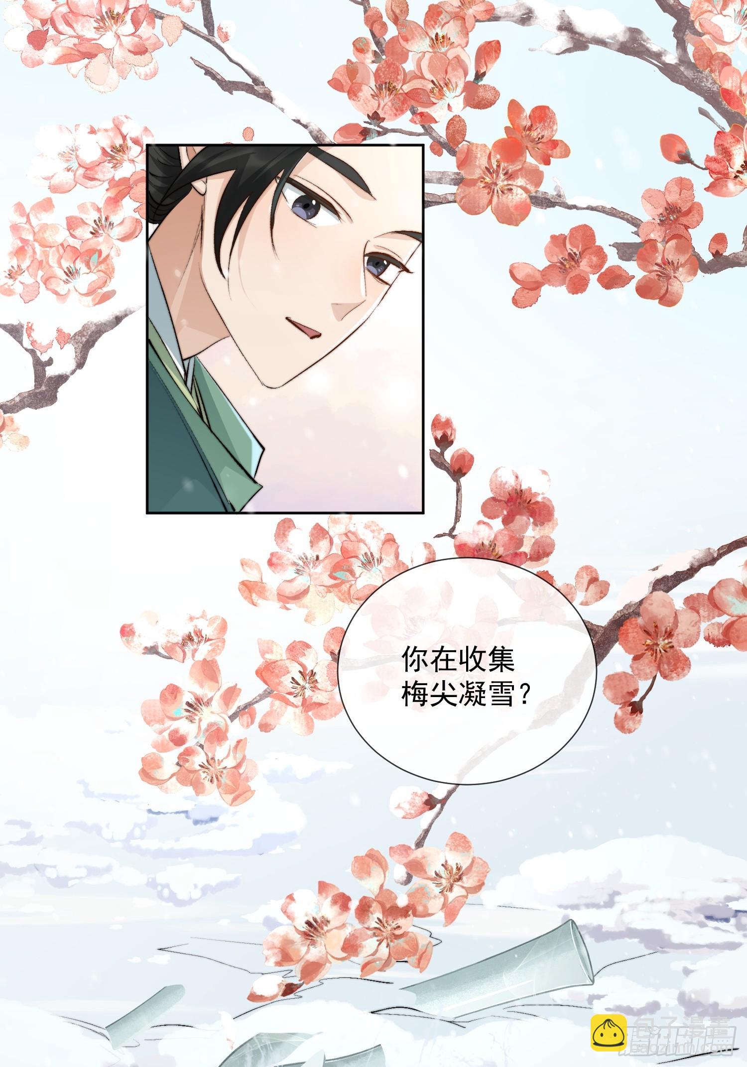 92起点-第103话