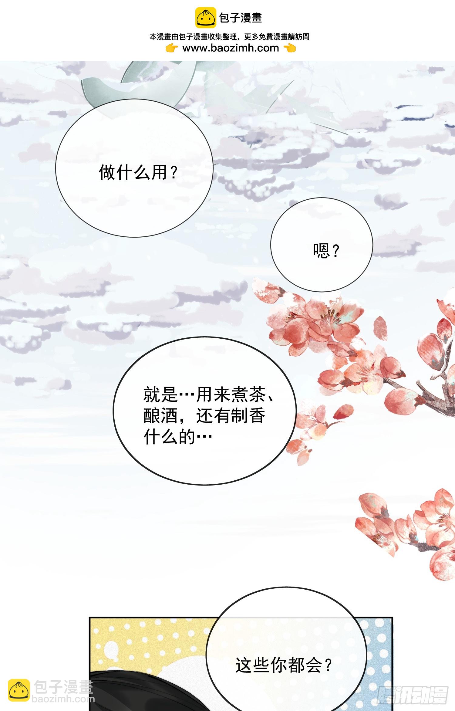 92起点-第103话