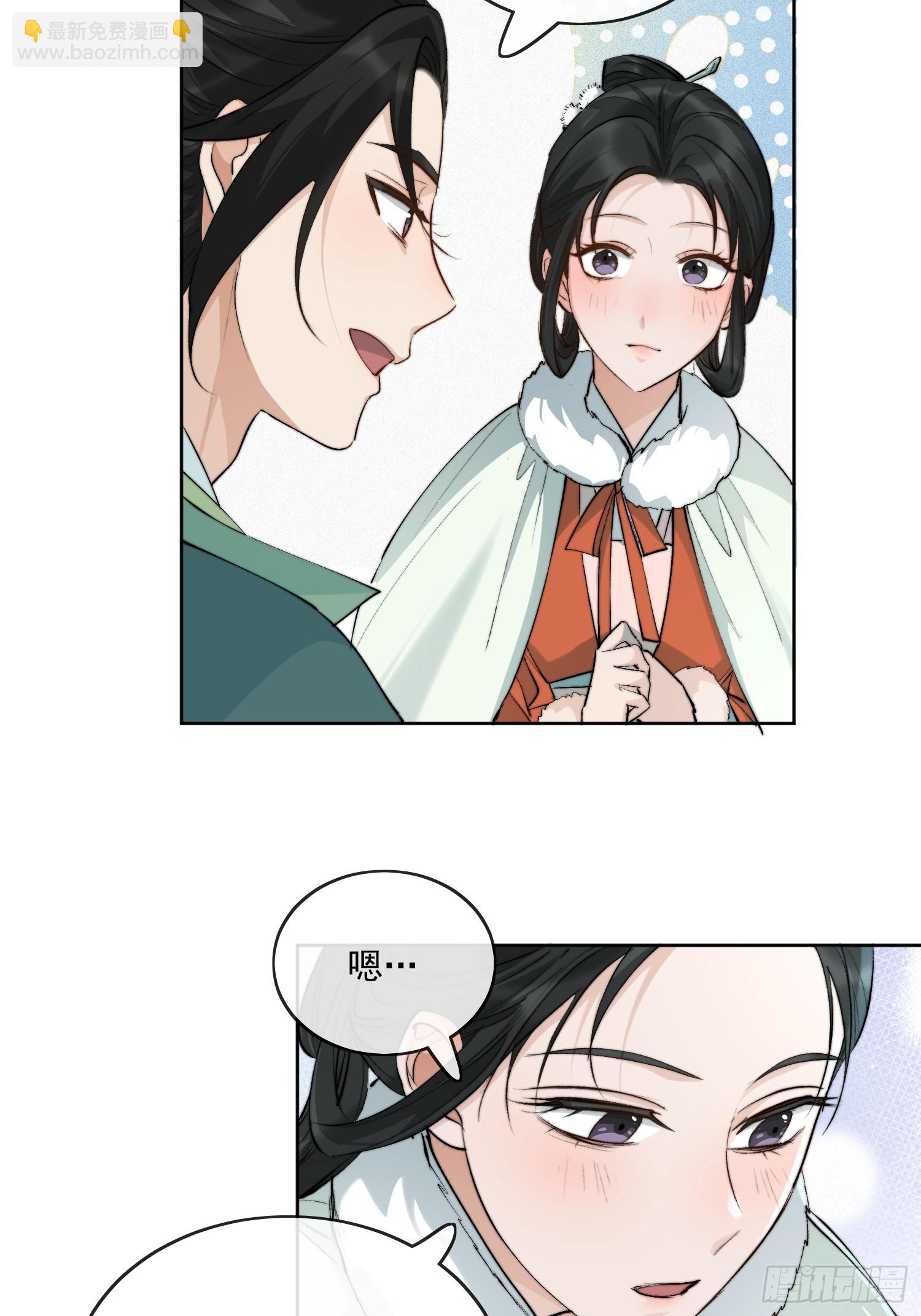 92起点-第103话