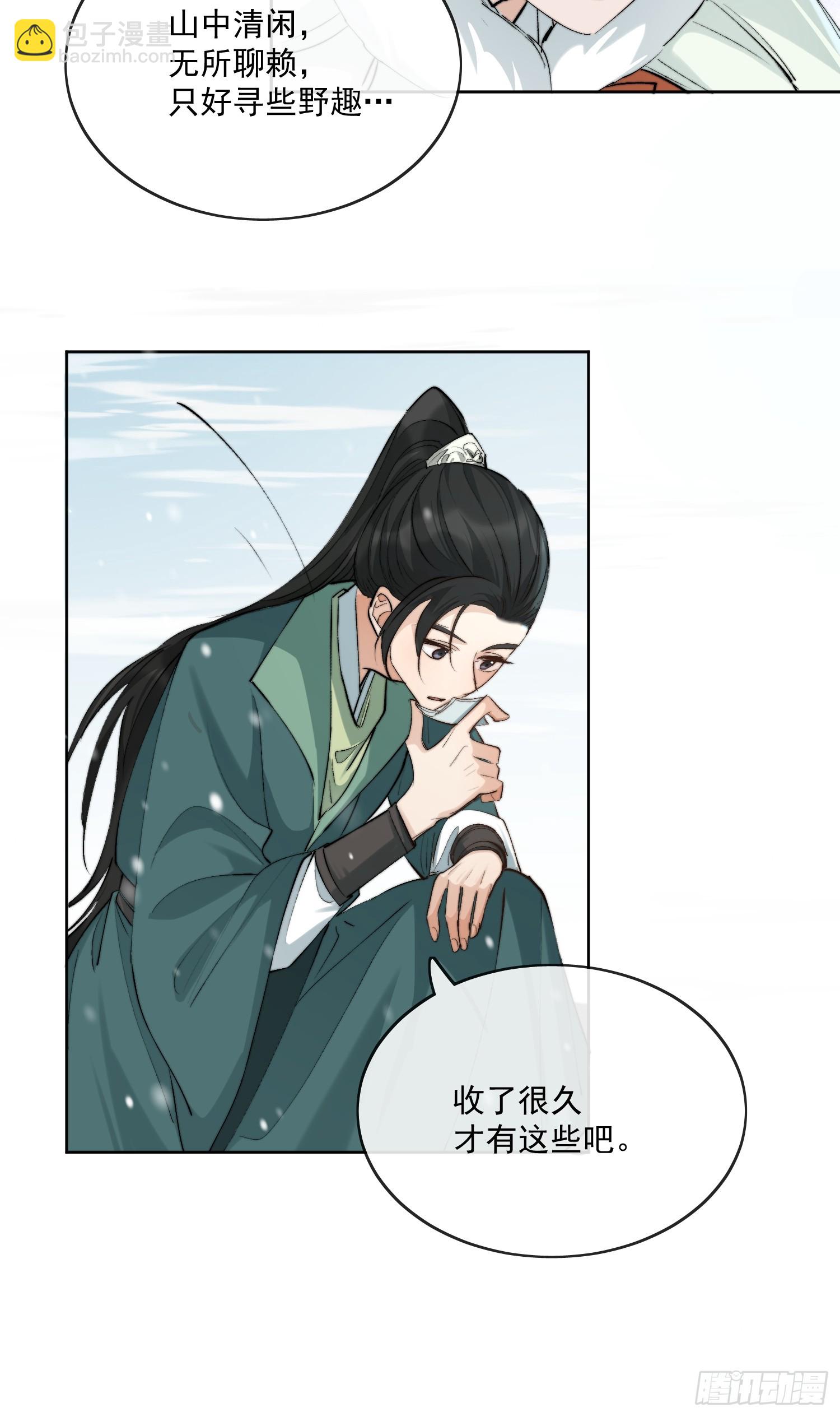 92起点-第103话