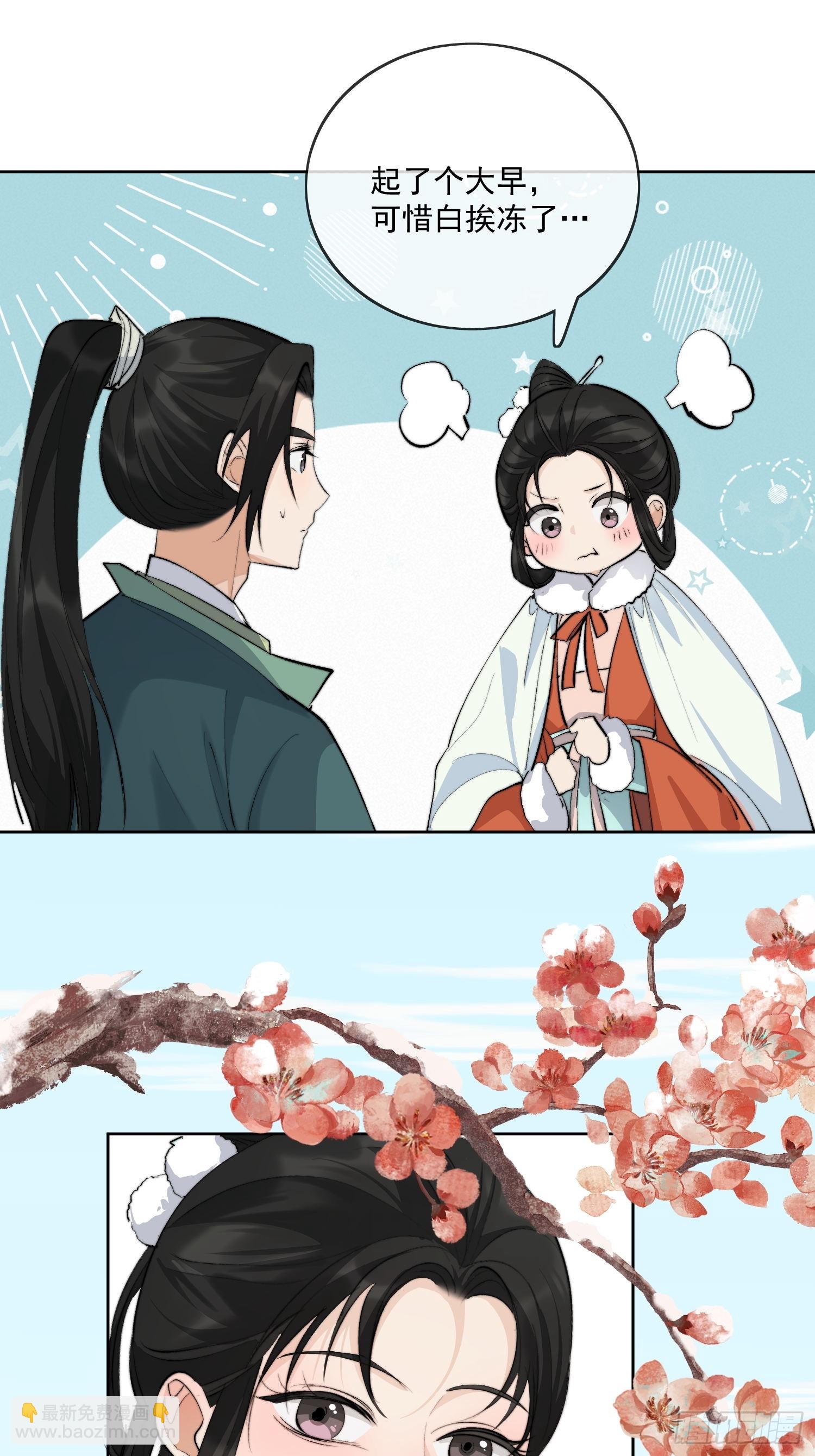 92起点-第103话