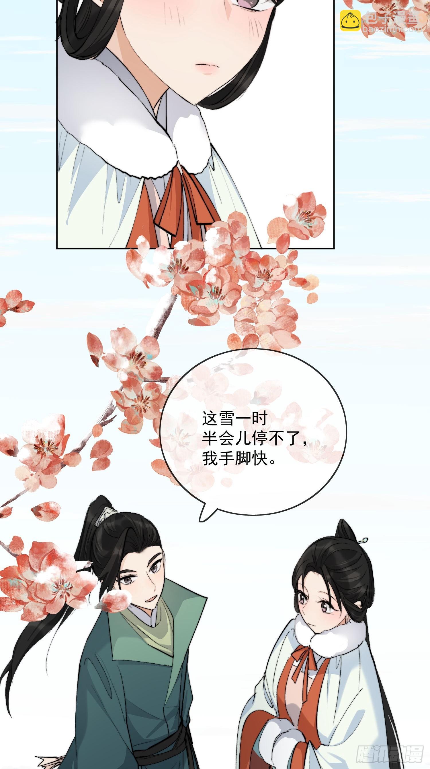 92起点-第103话