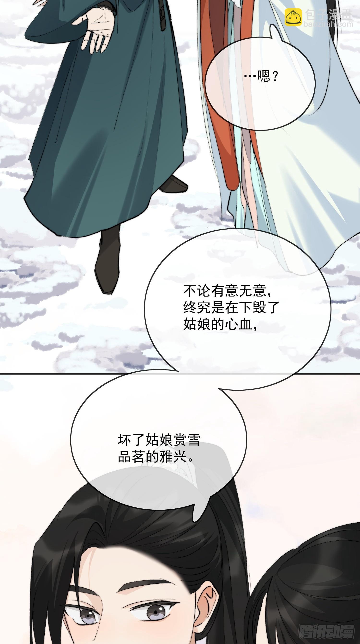 92起点-第103话