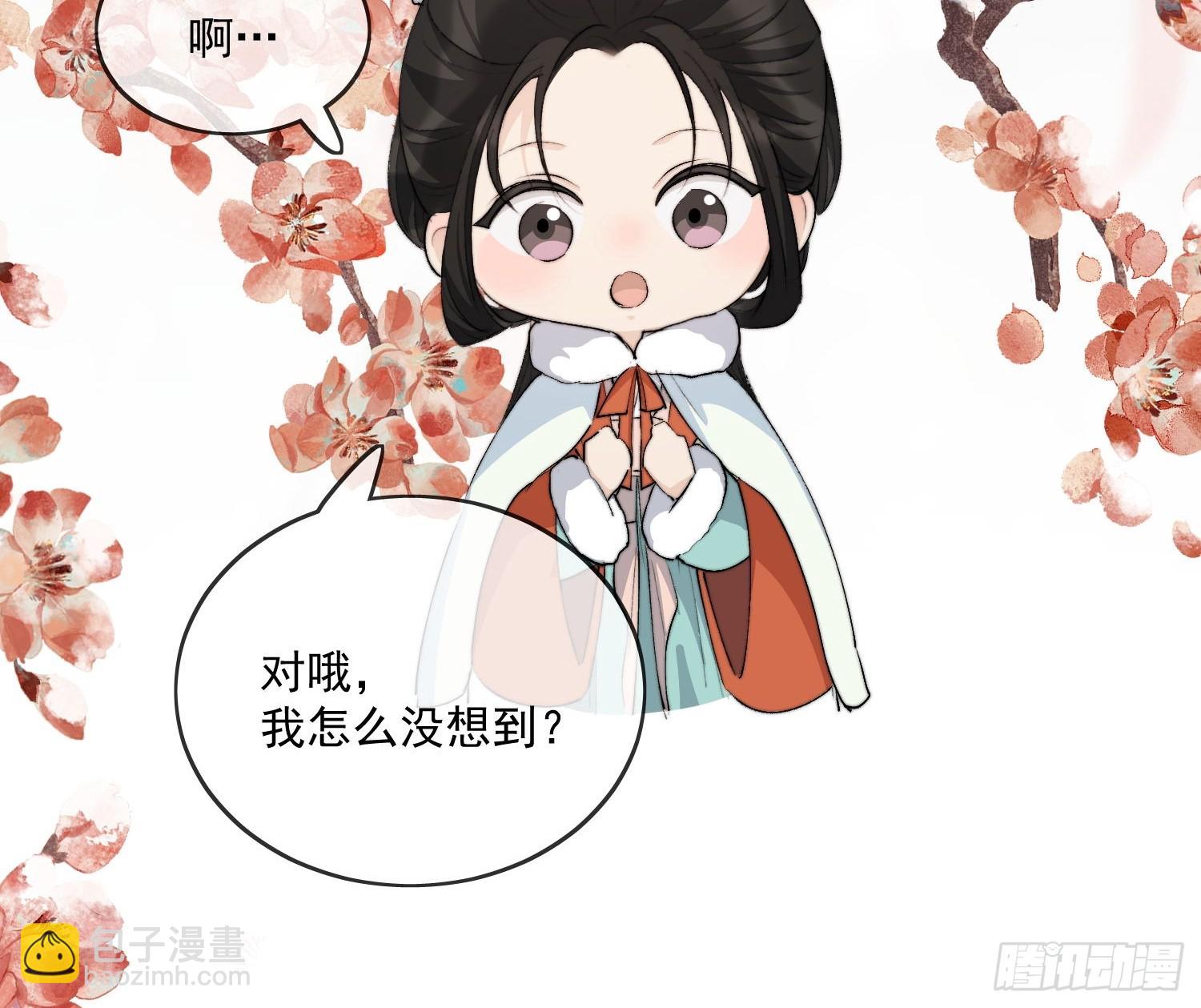 92起点-第103话