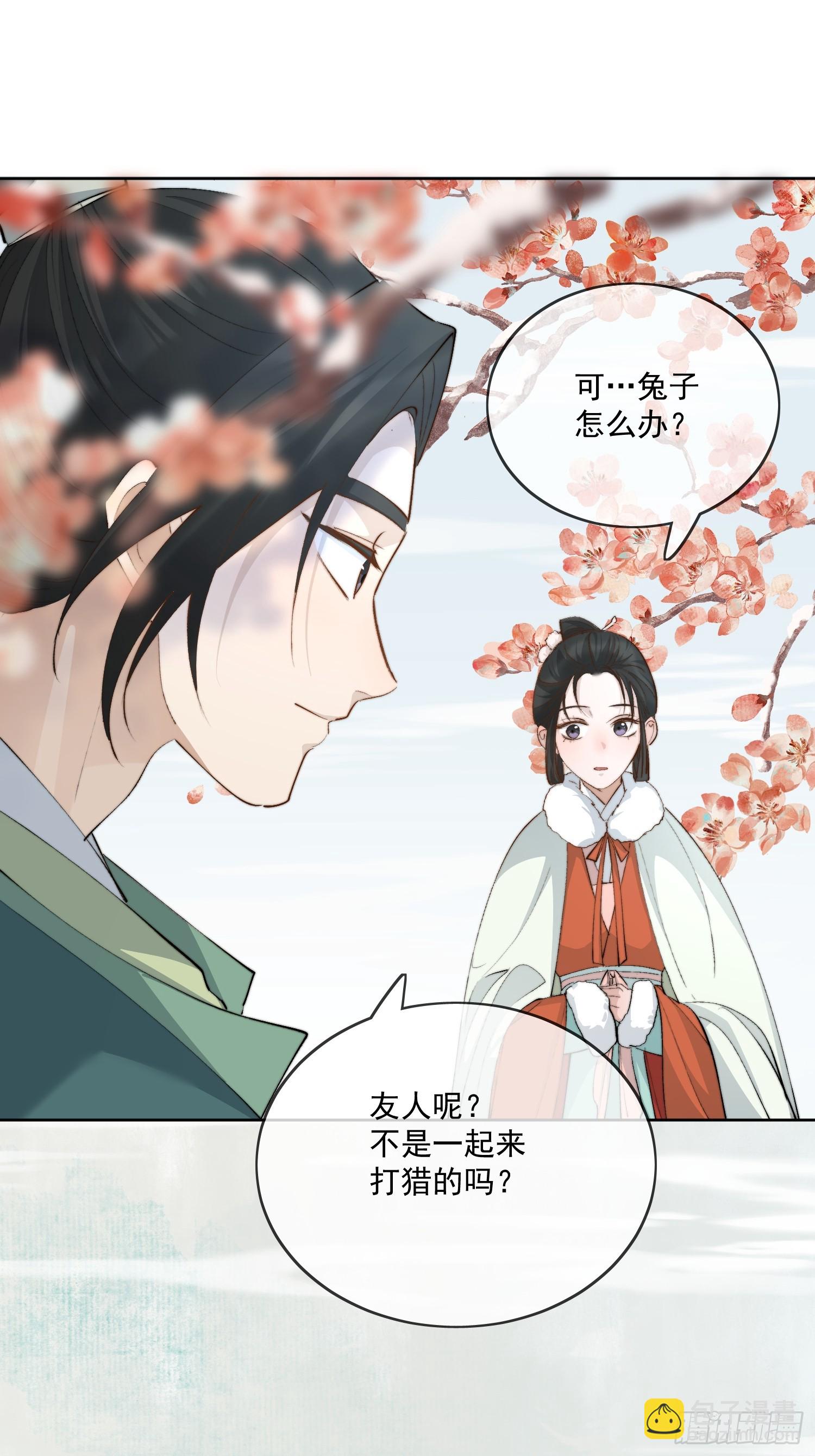 92起点-第103话