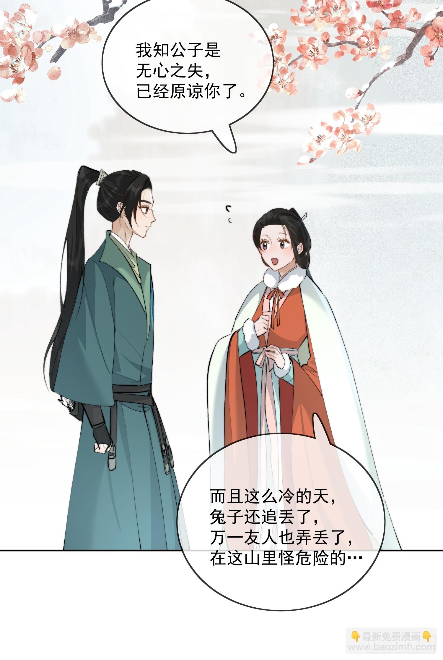 92起点-第103话