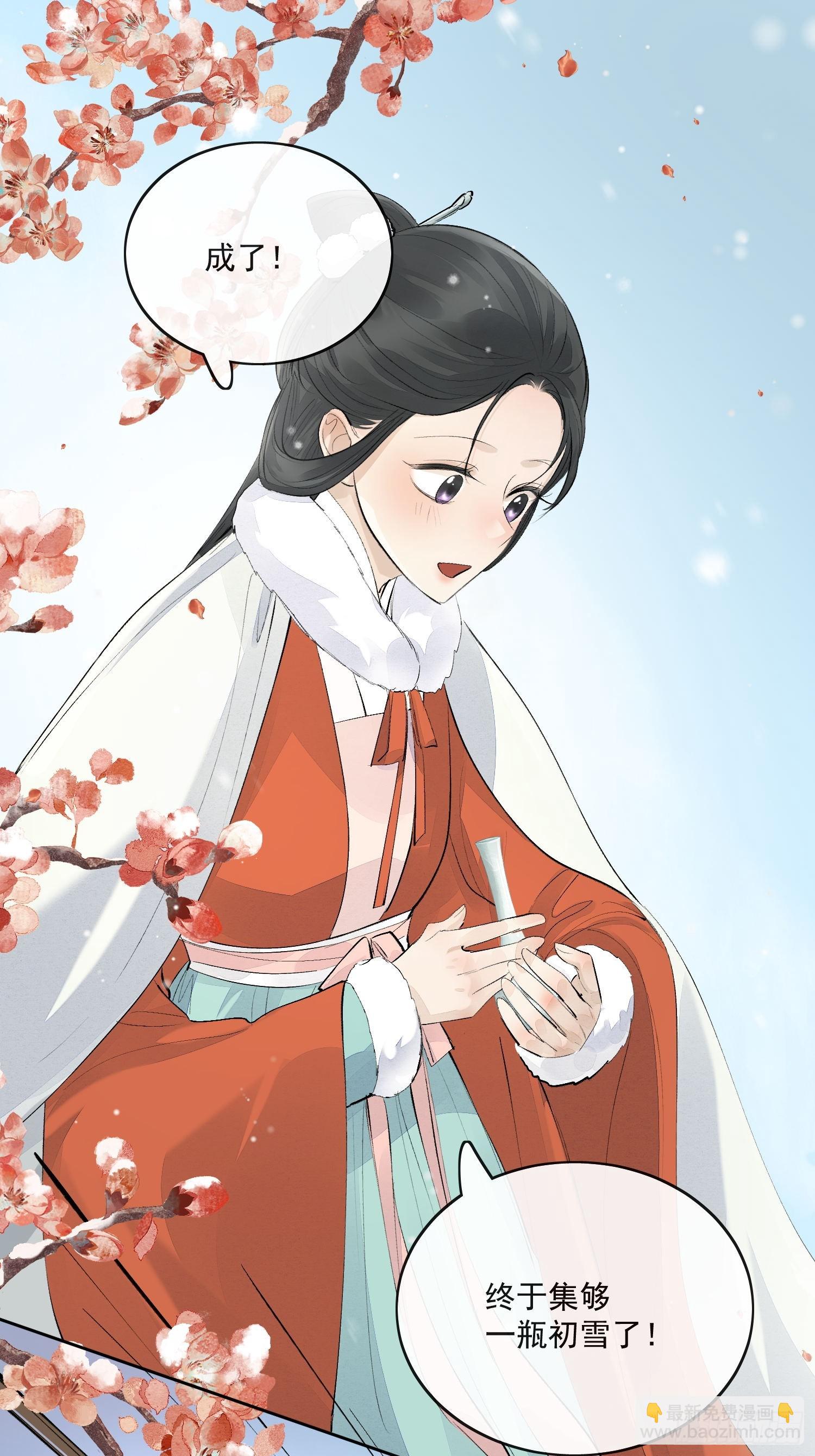 92起点-第103话