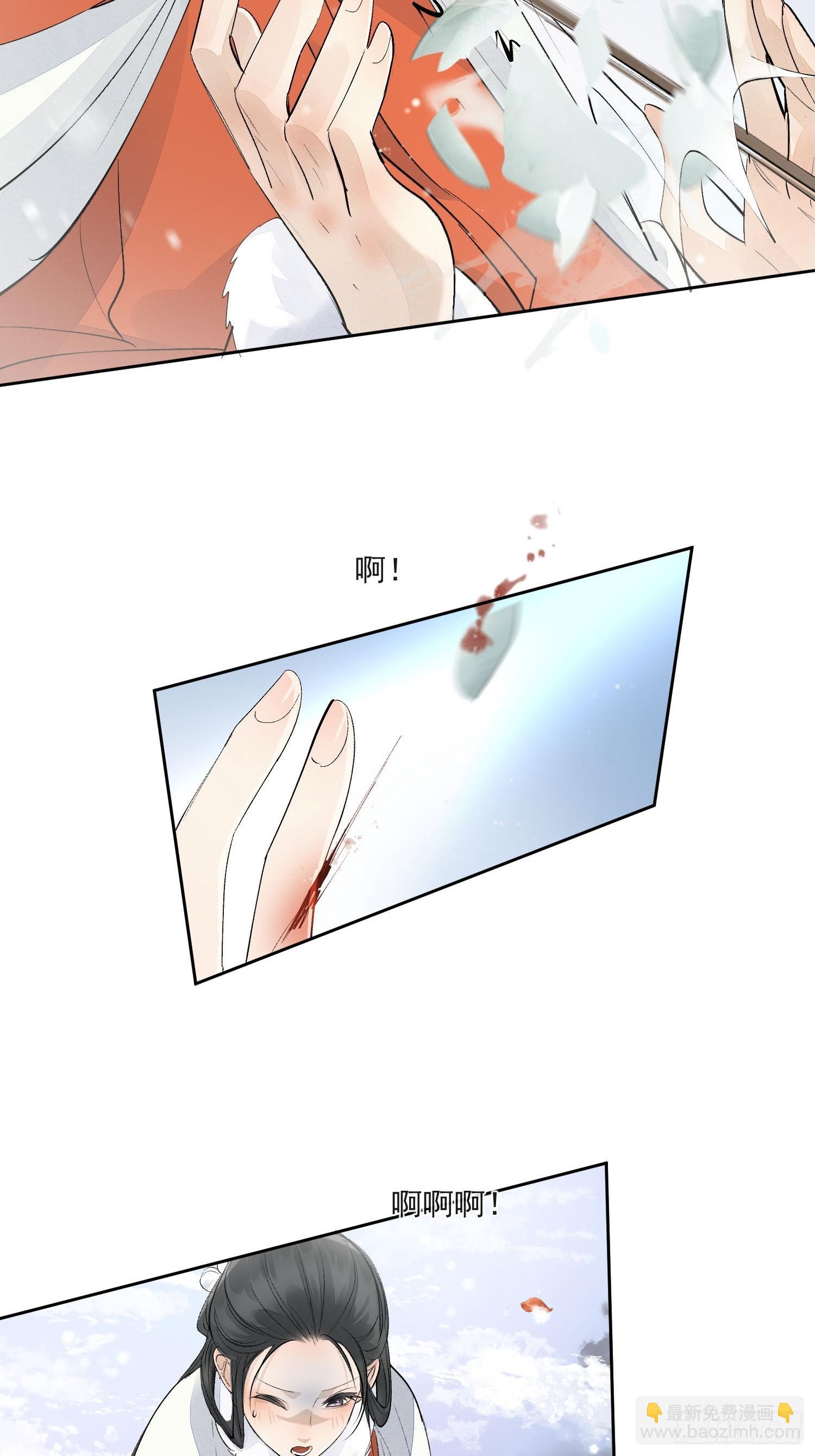 92起点-第103话