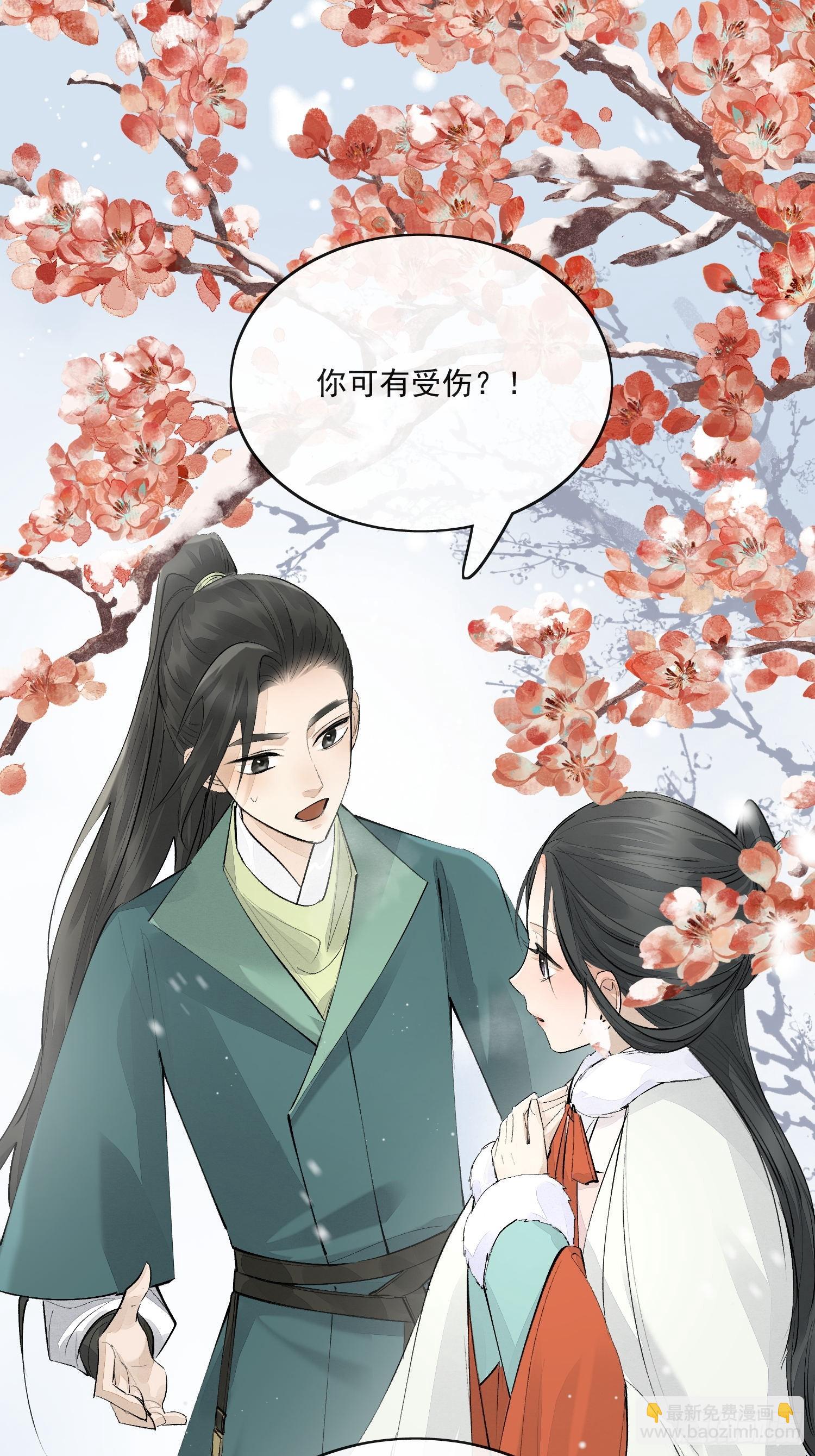 92起点-第103话