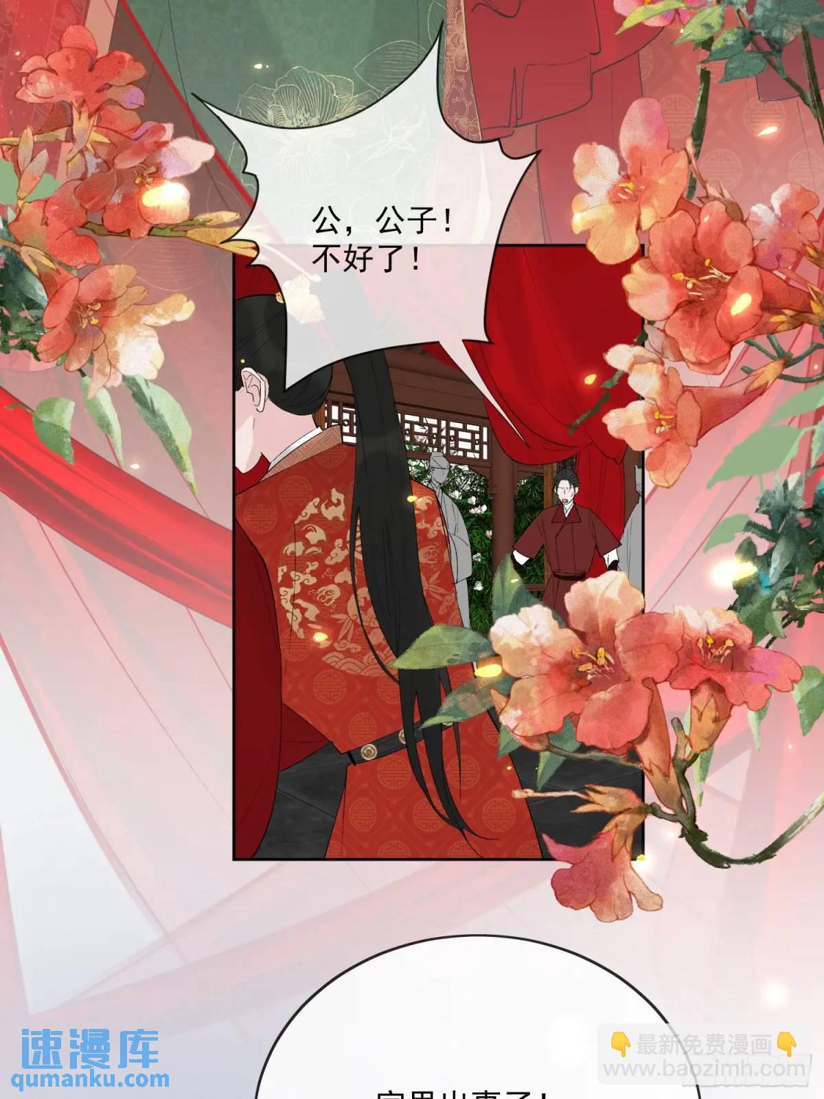 94渐行渐远-第105话