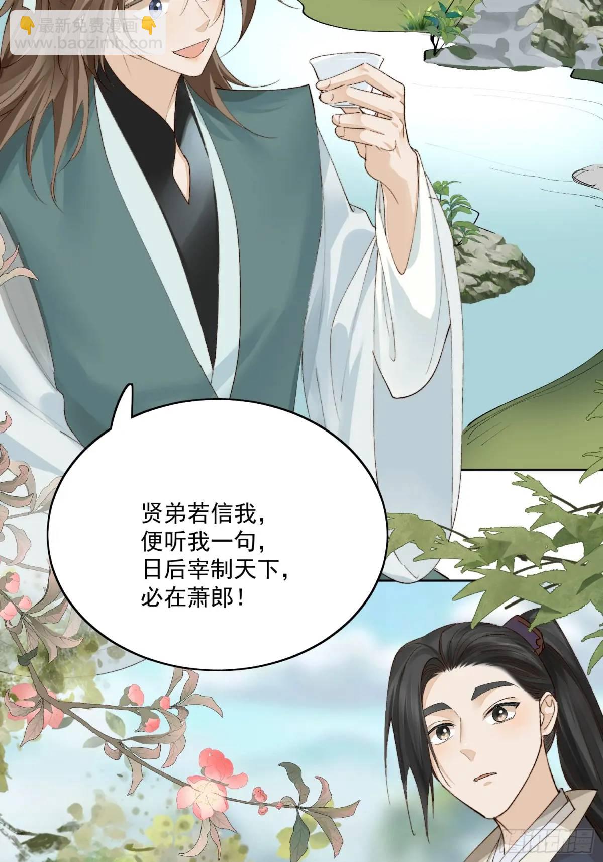 94渐行渐远-第105话