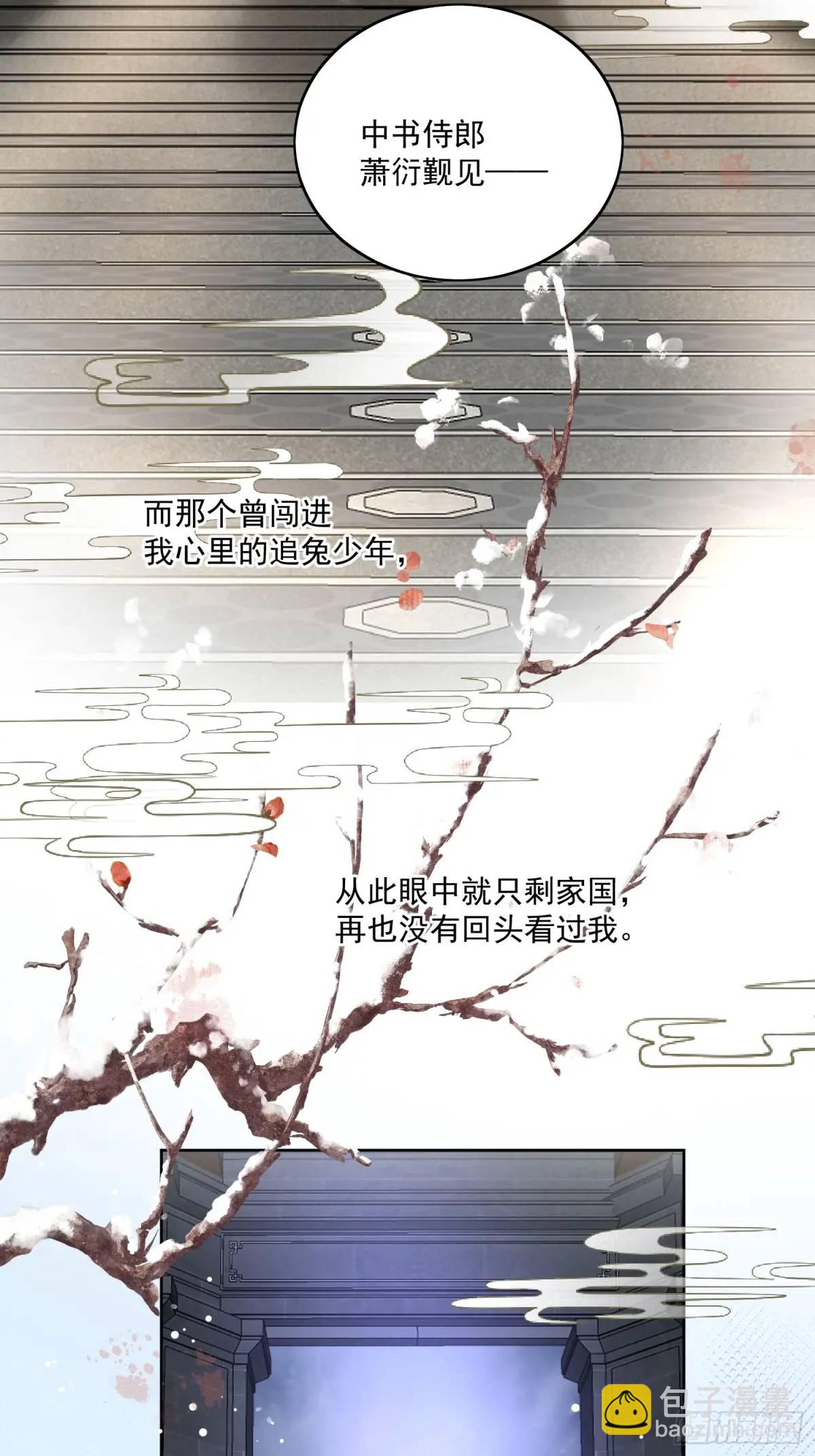 94渐行渐远-第105话