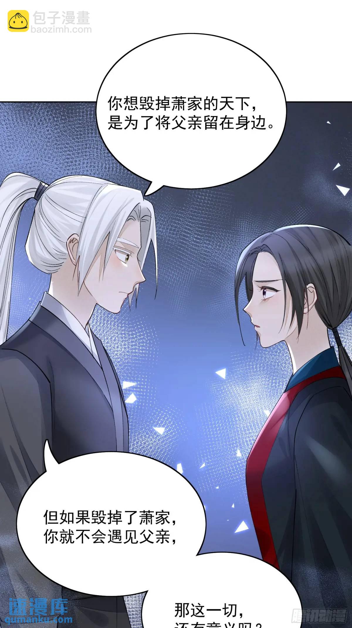 96因果-第107话