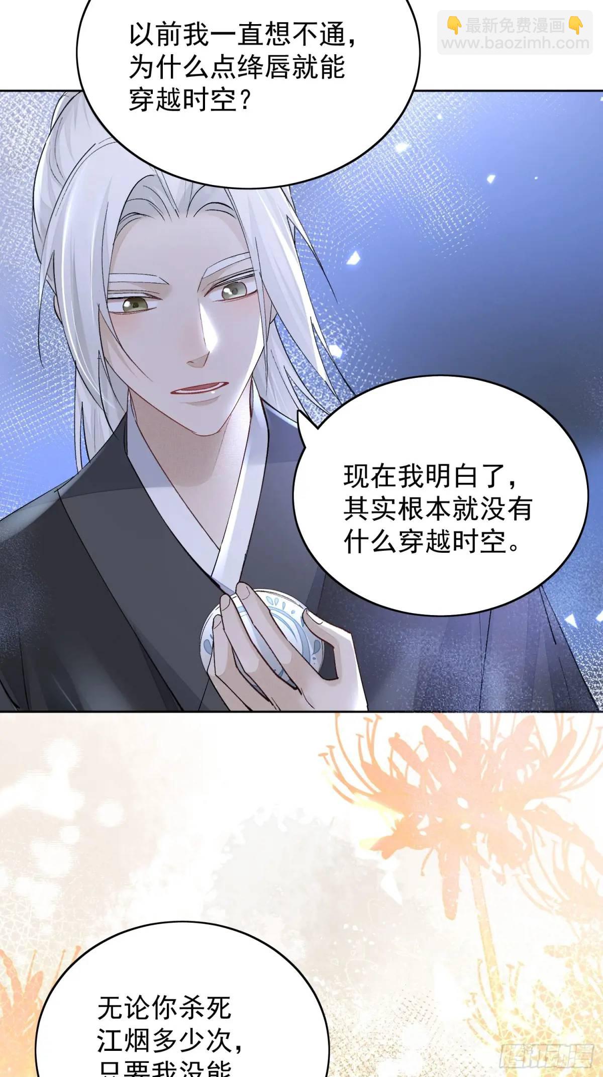96因果-第107话