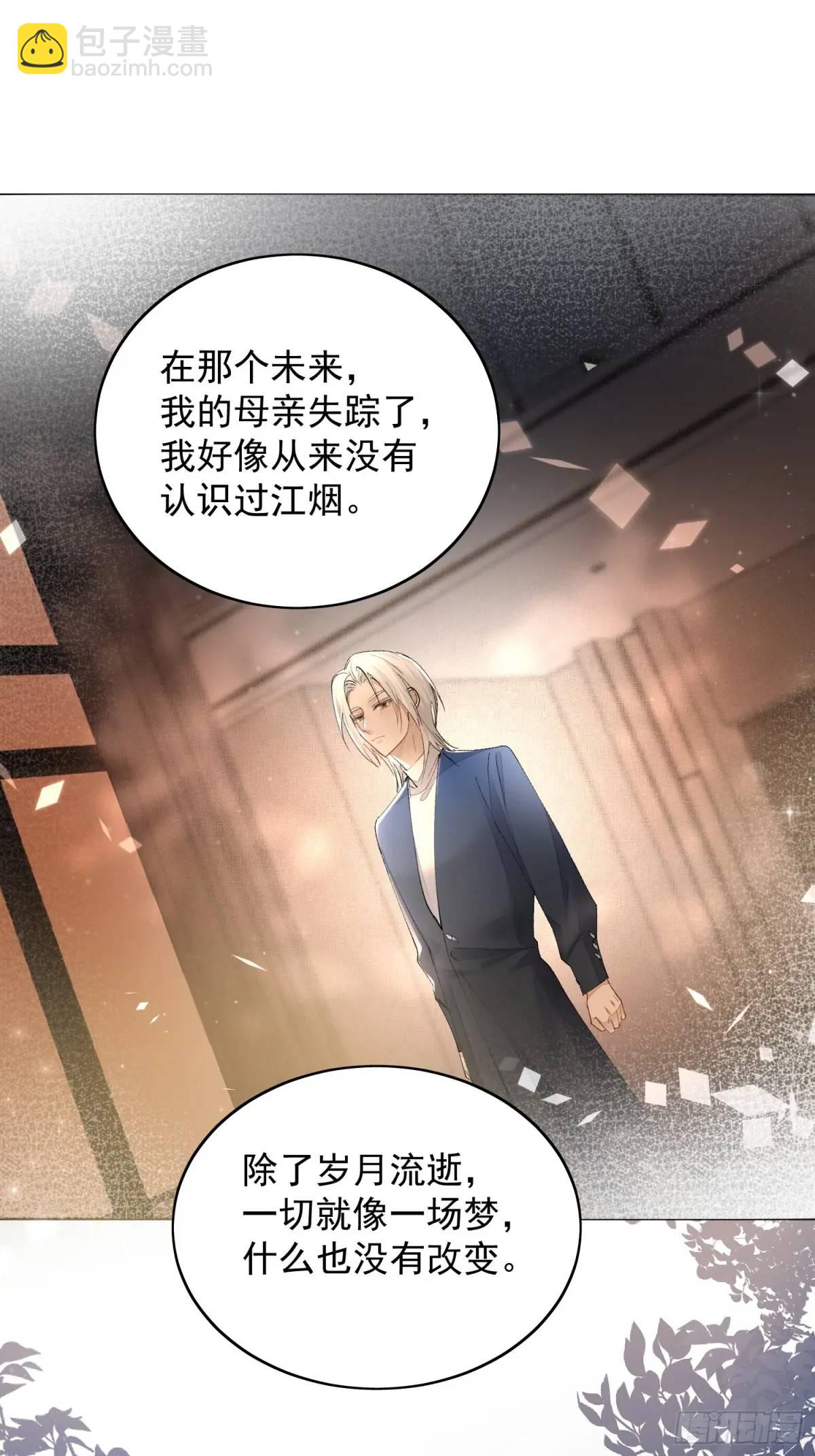 96因果-第107话